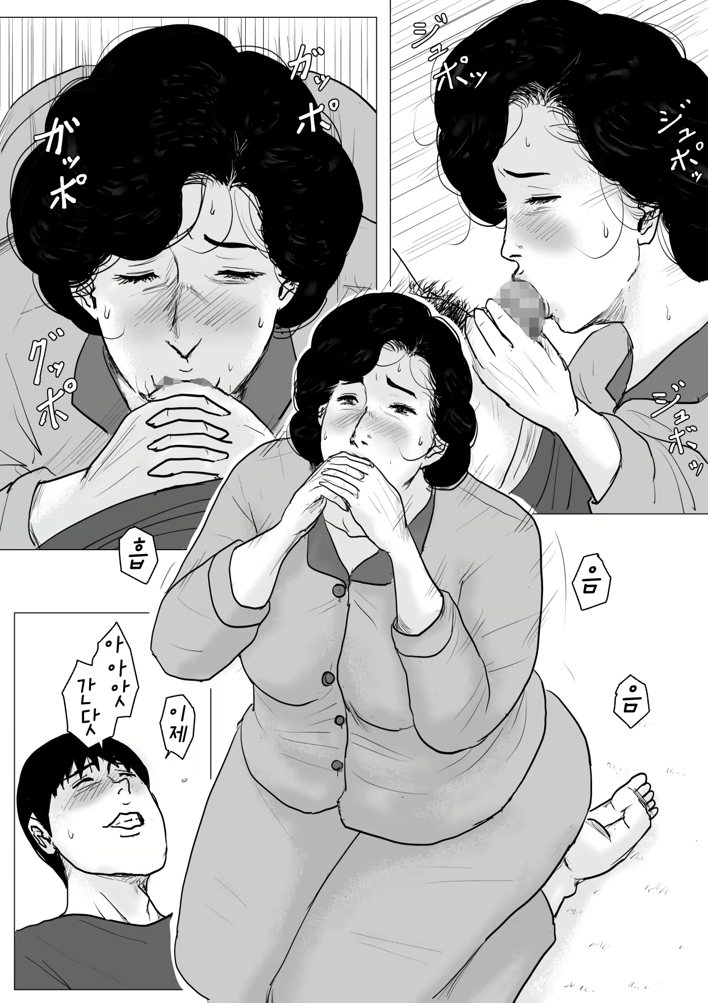 Content 1772540 - 27 페이지