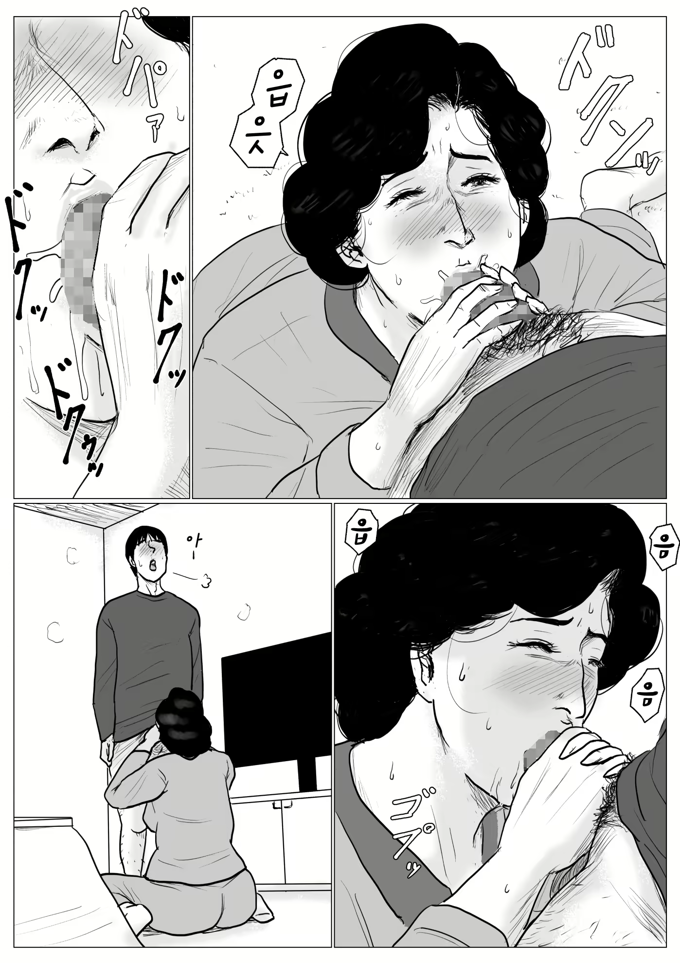 Content 1772540 - 28 페이지