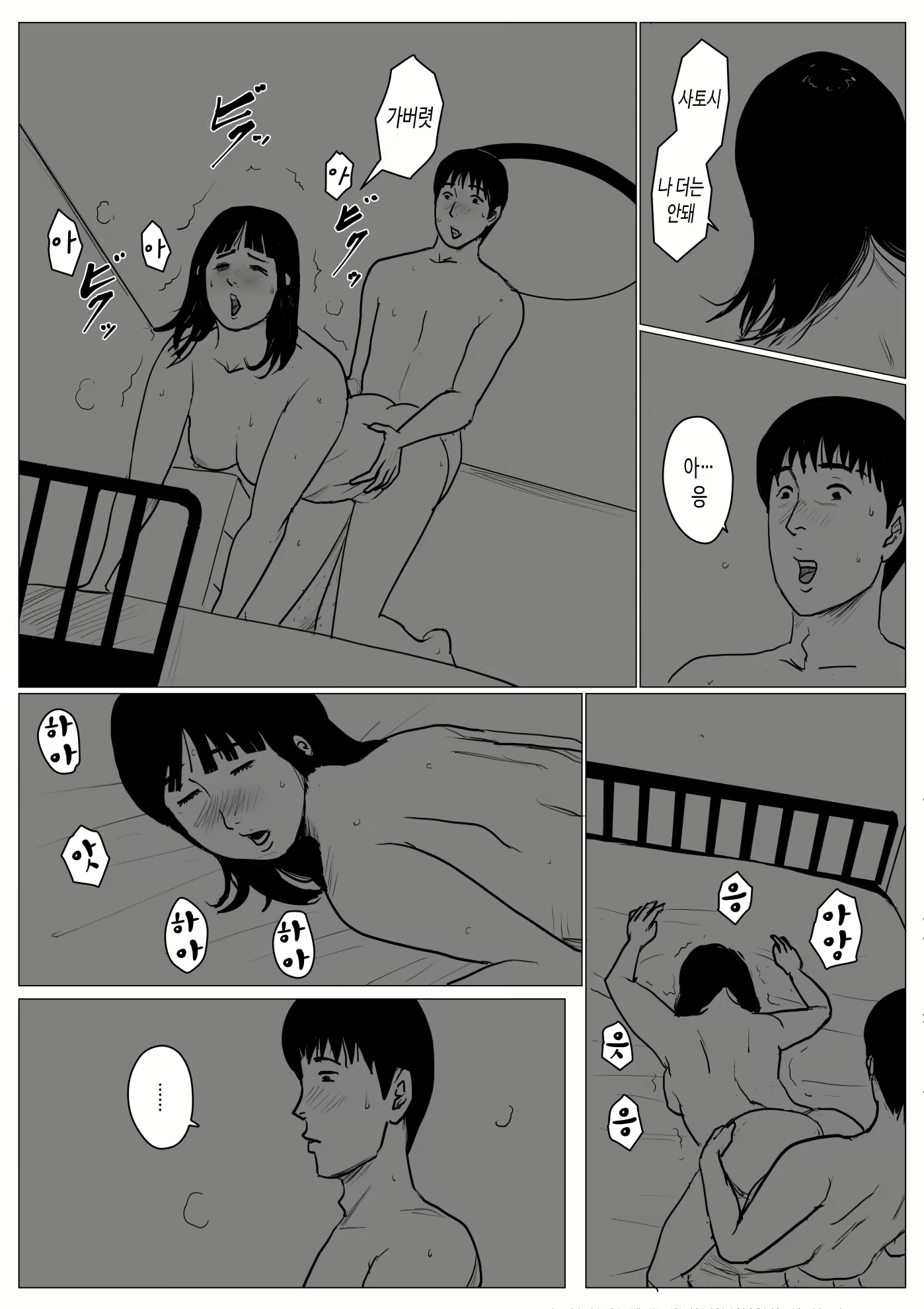 Content 1772540 - 3 페이지