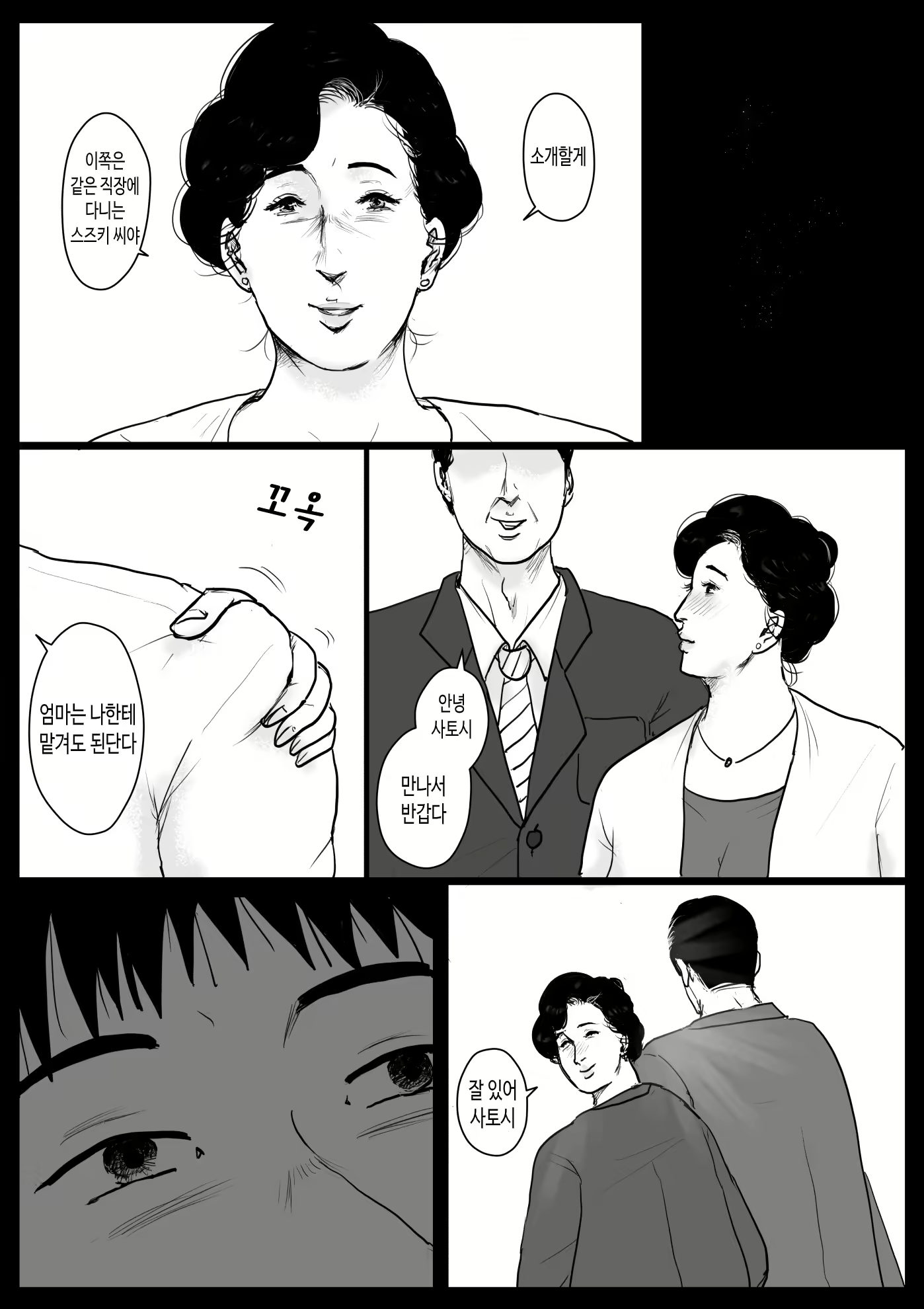 Content 1772540 - 31 페이지