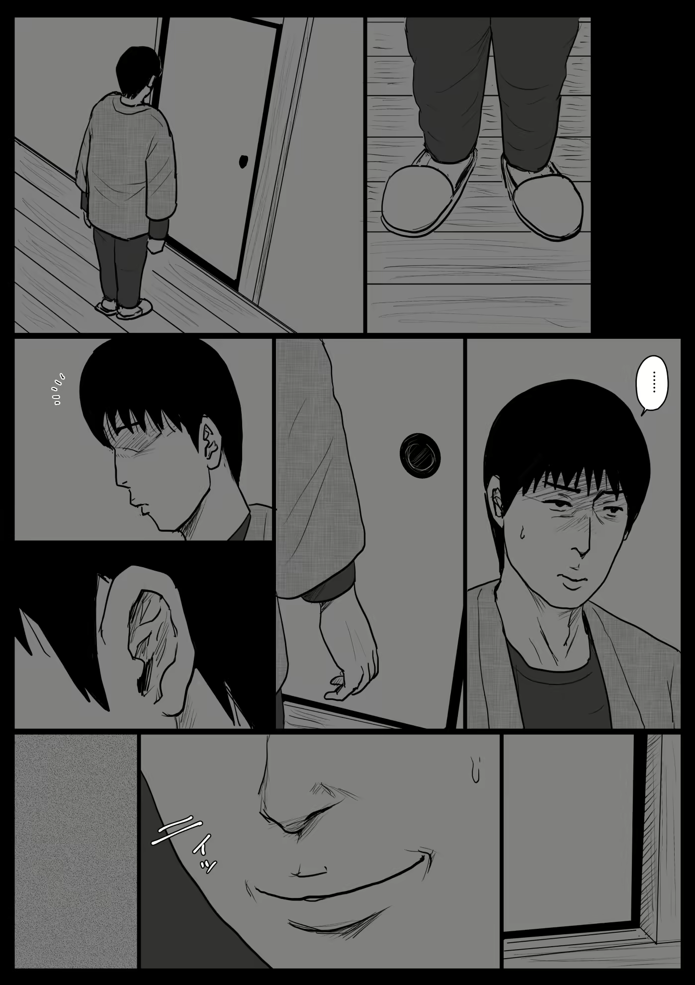 Content 1772540 - 32 페이지