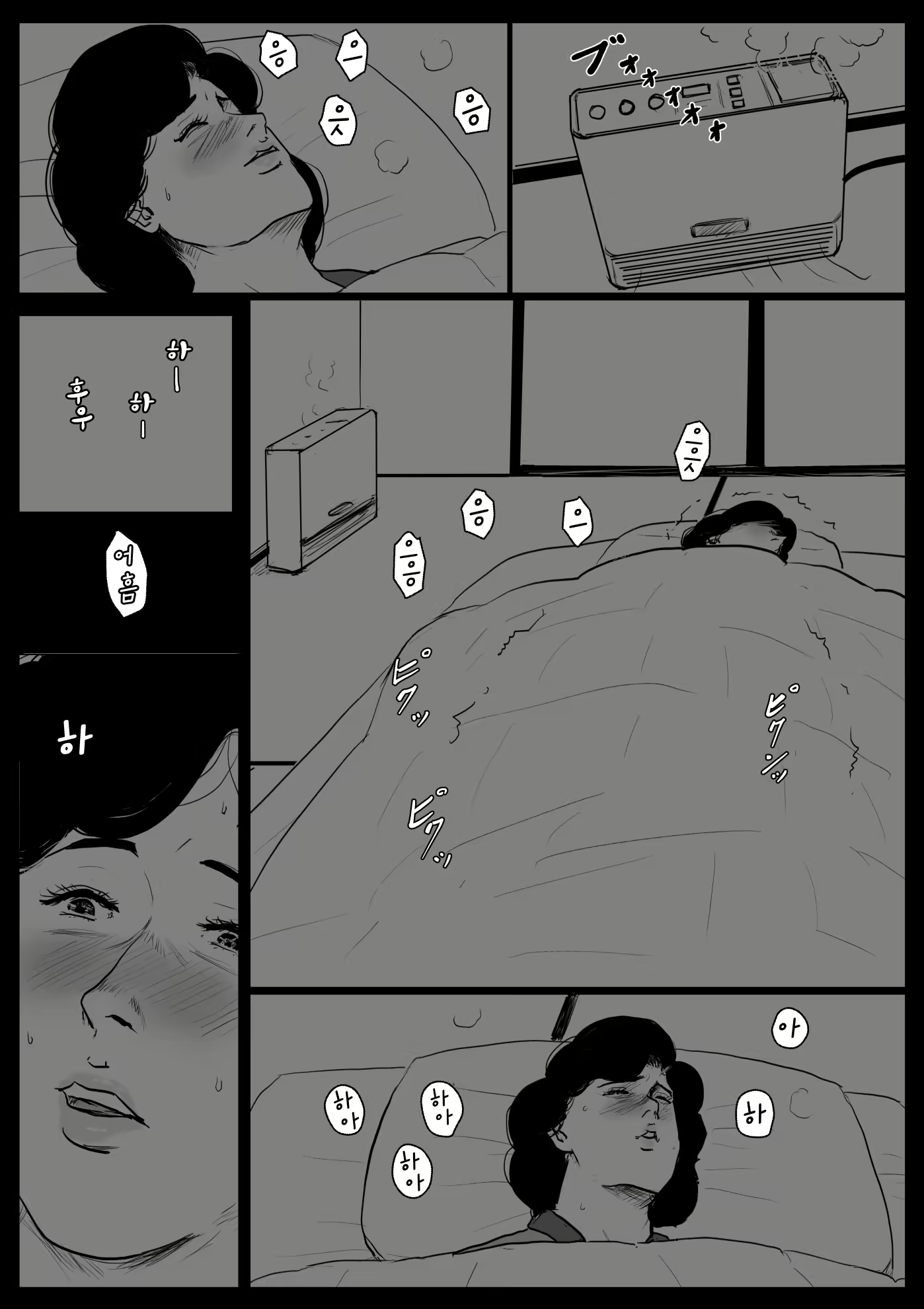 Content 1772540 - 33 페이지