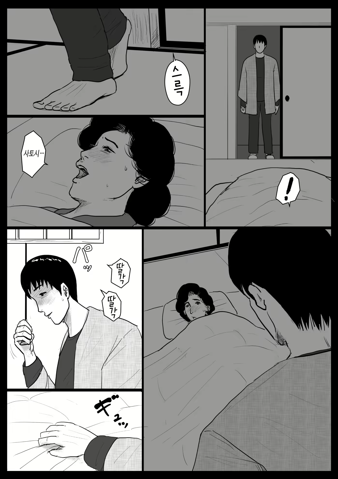 Content 1772540 - 34 페이지