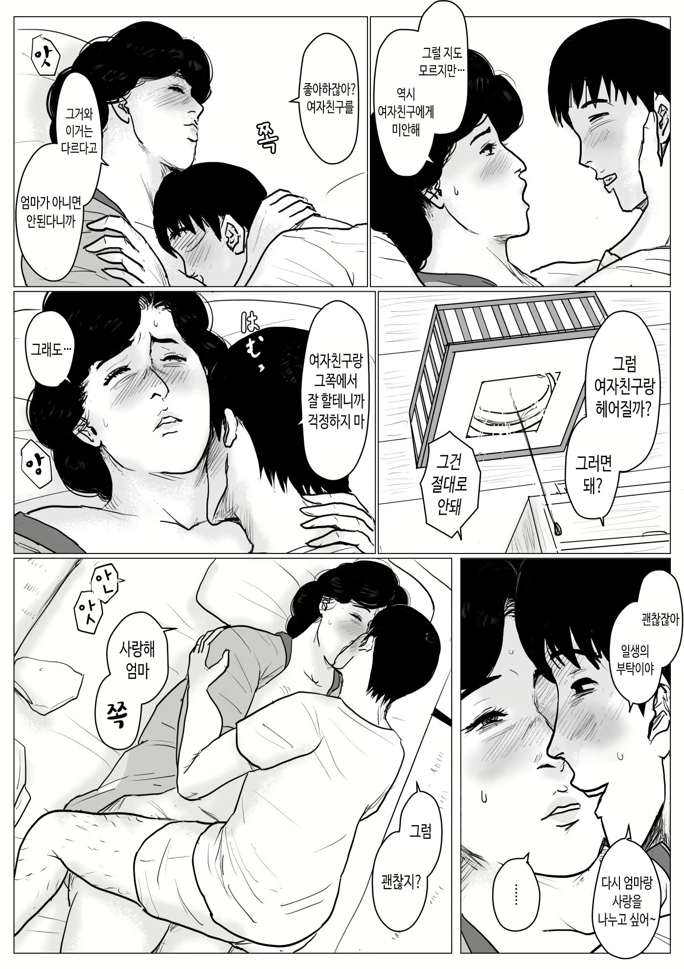 Content 1772540 - 37 페이지