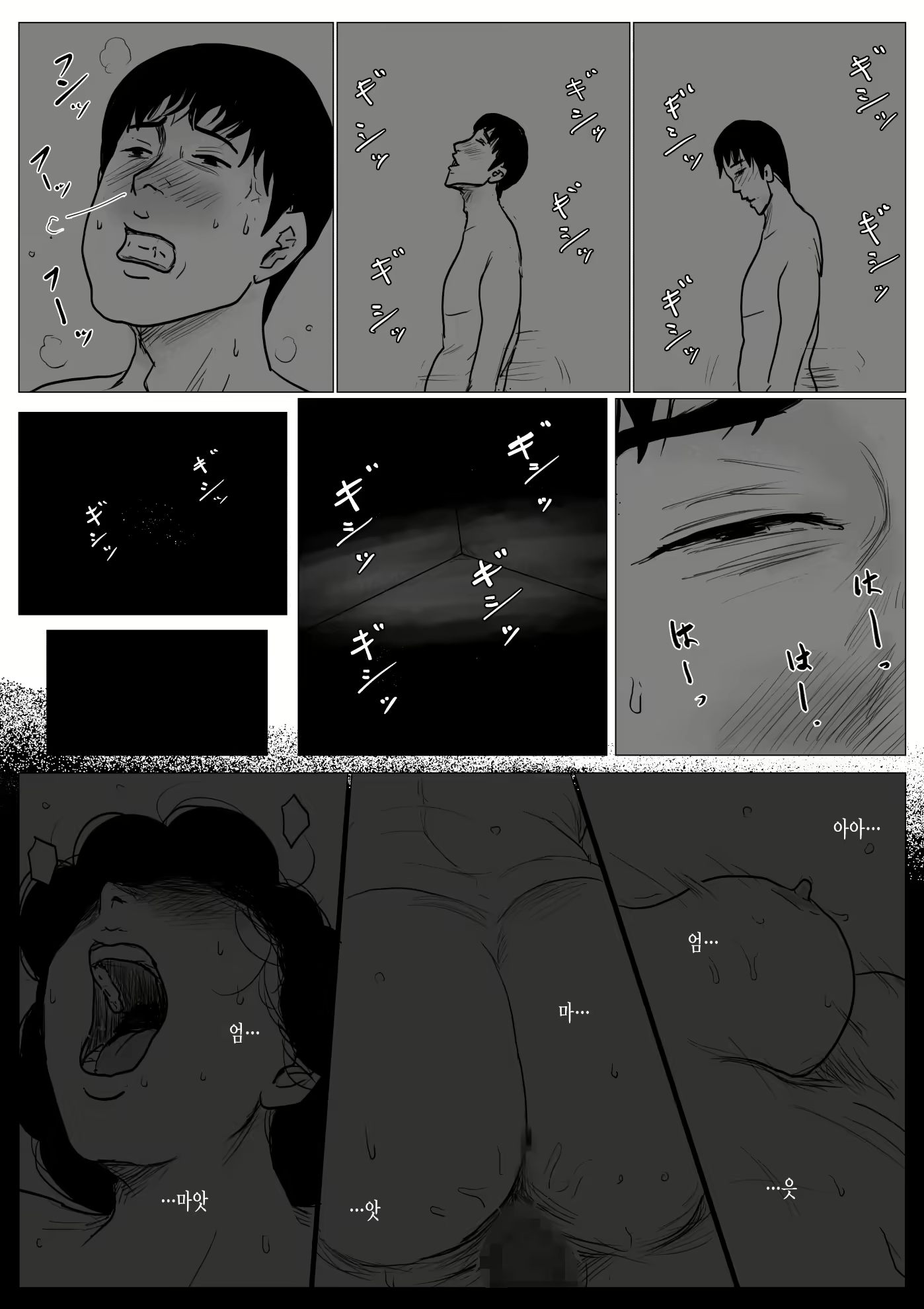Content 1772540 - 5 페이지