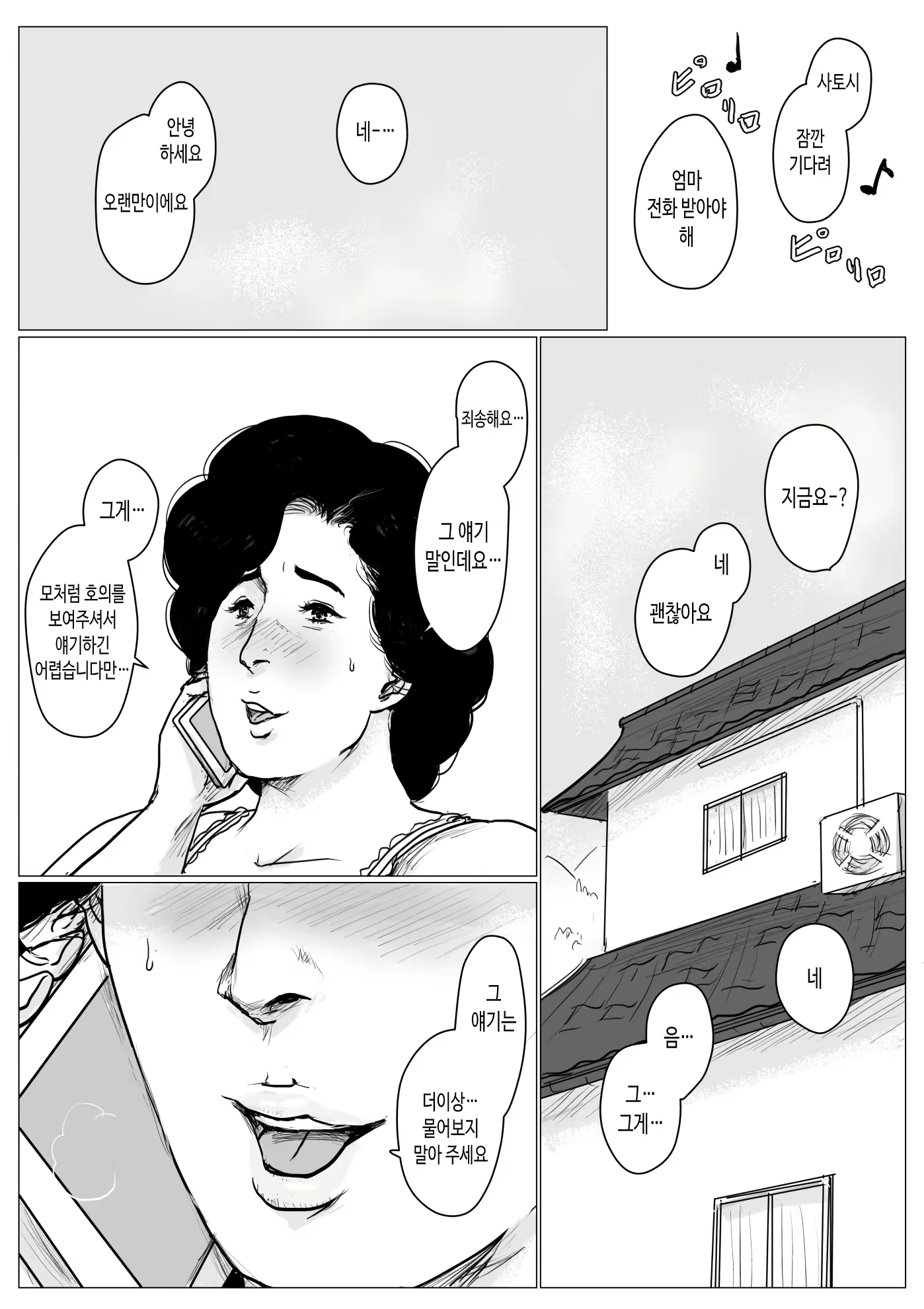 Content 1772540 - 57 페이지