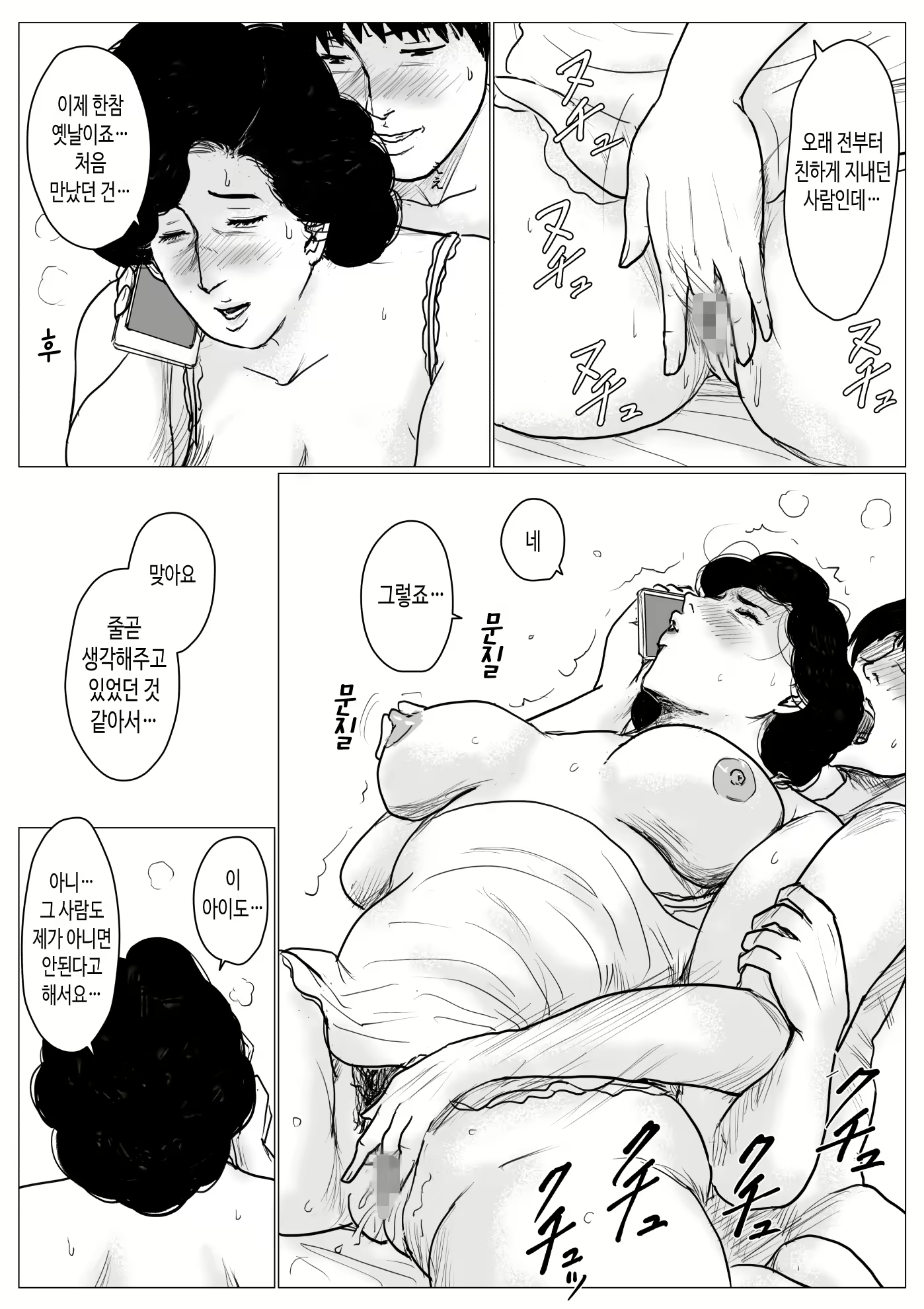 Content 1772540 - 59 페이지