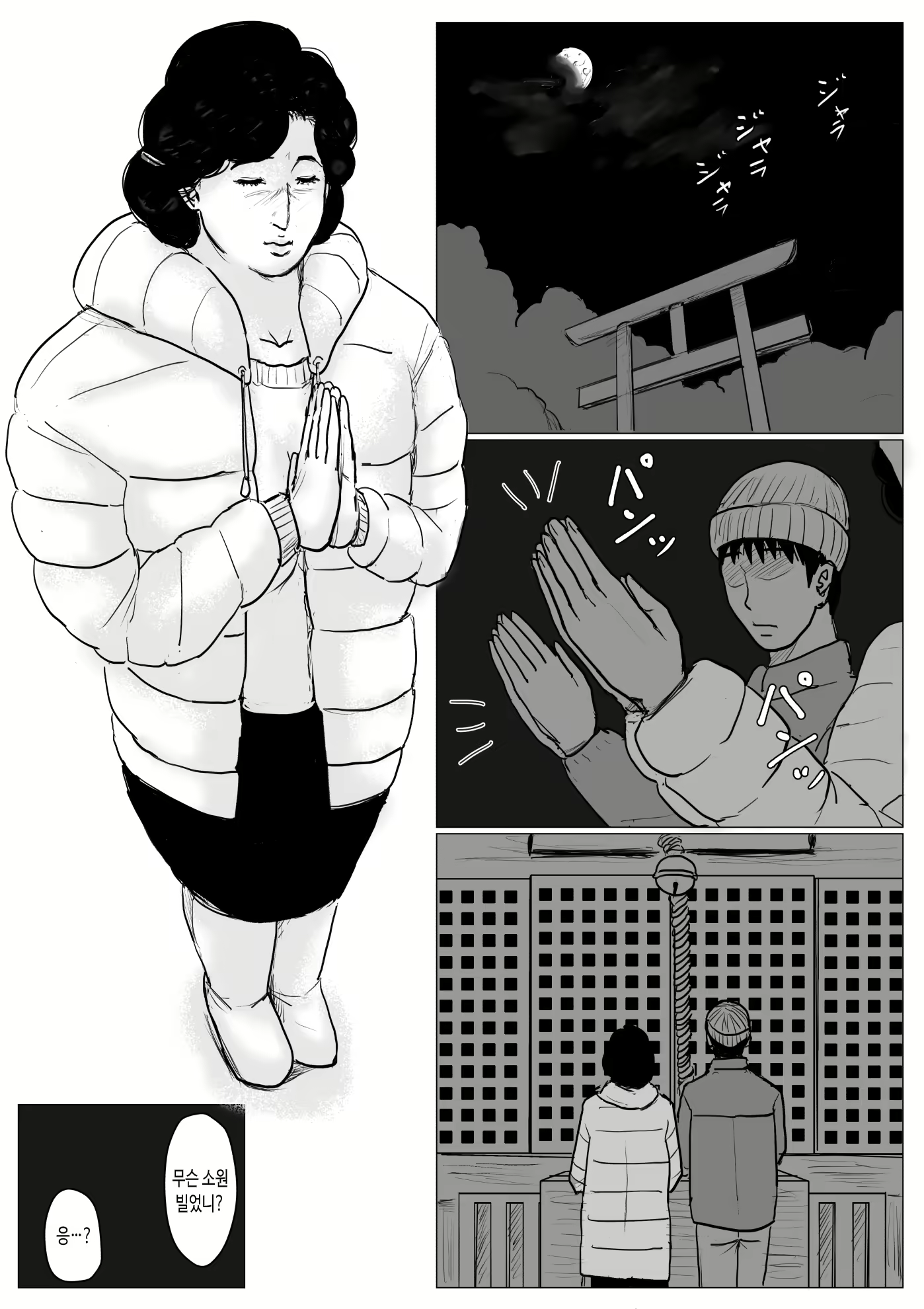Content 1772540 - 75 페이지