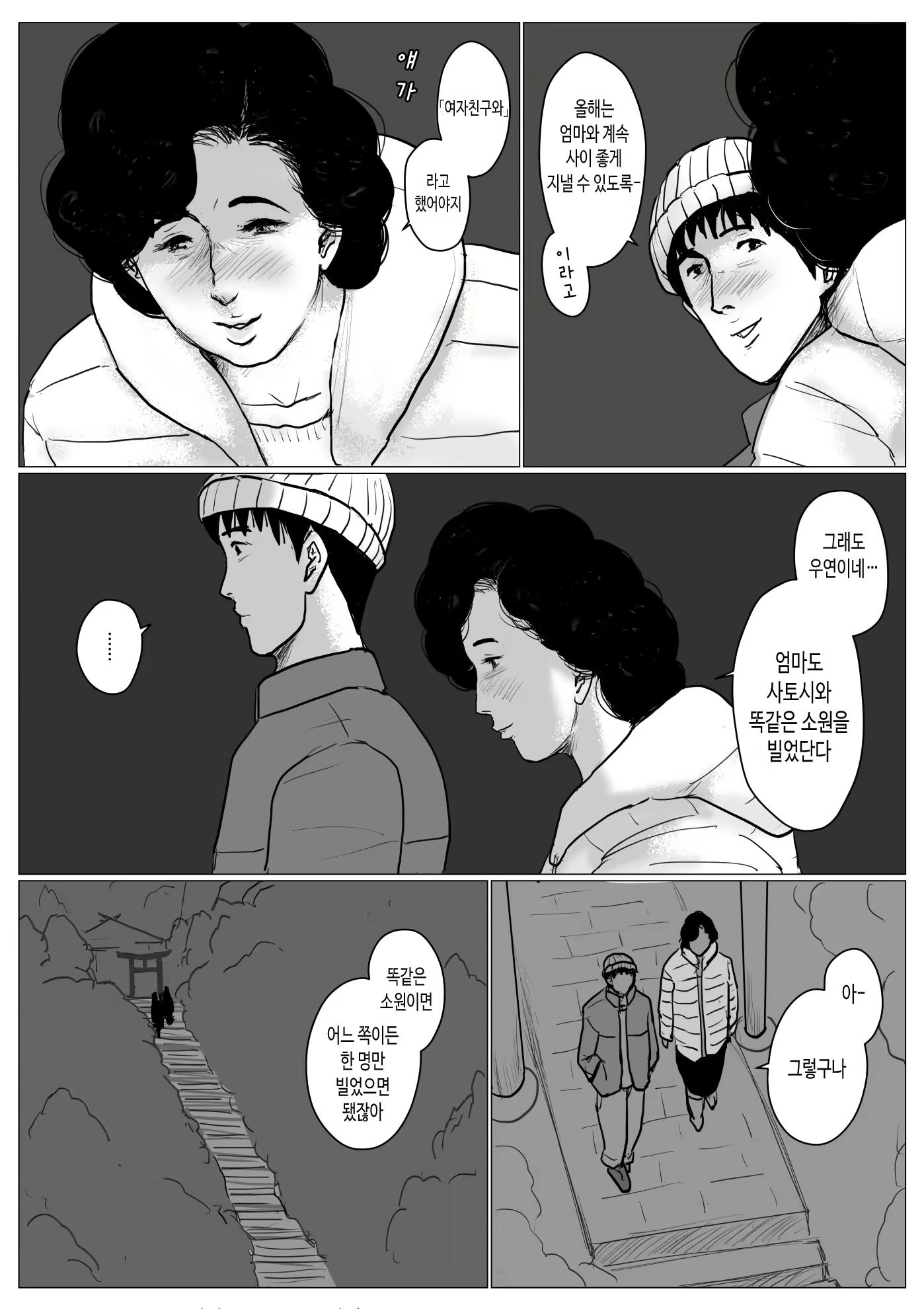 Content 1772540 - 76 페이지