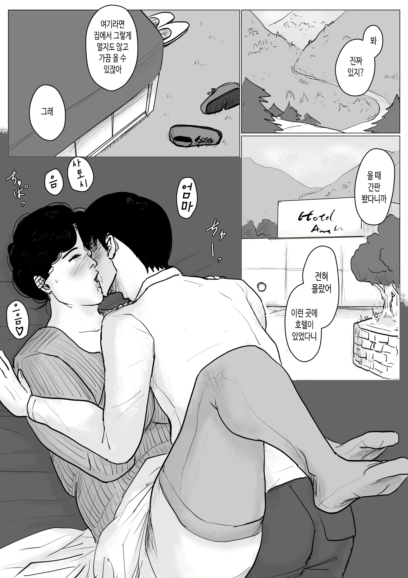Content 1772540 - 84 페이지