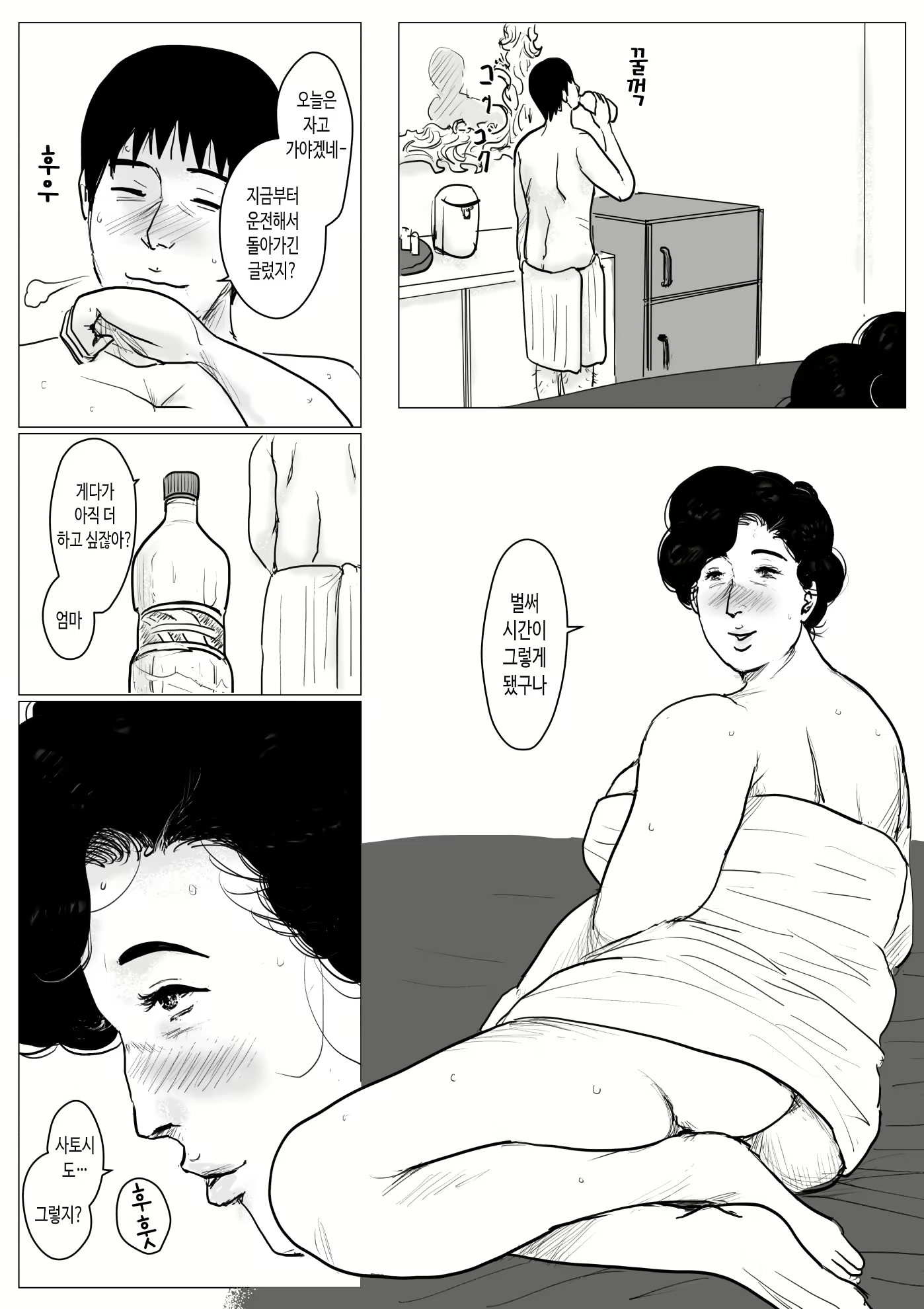 Content 1772540 - 93 페이지