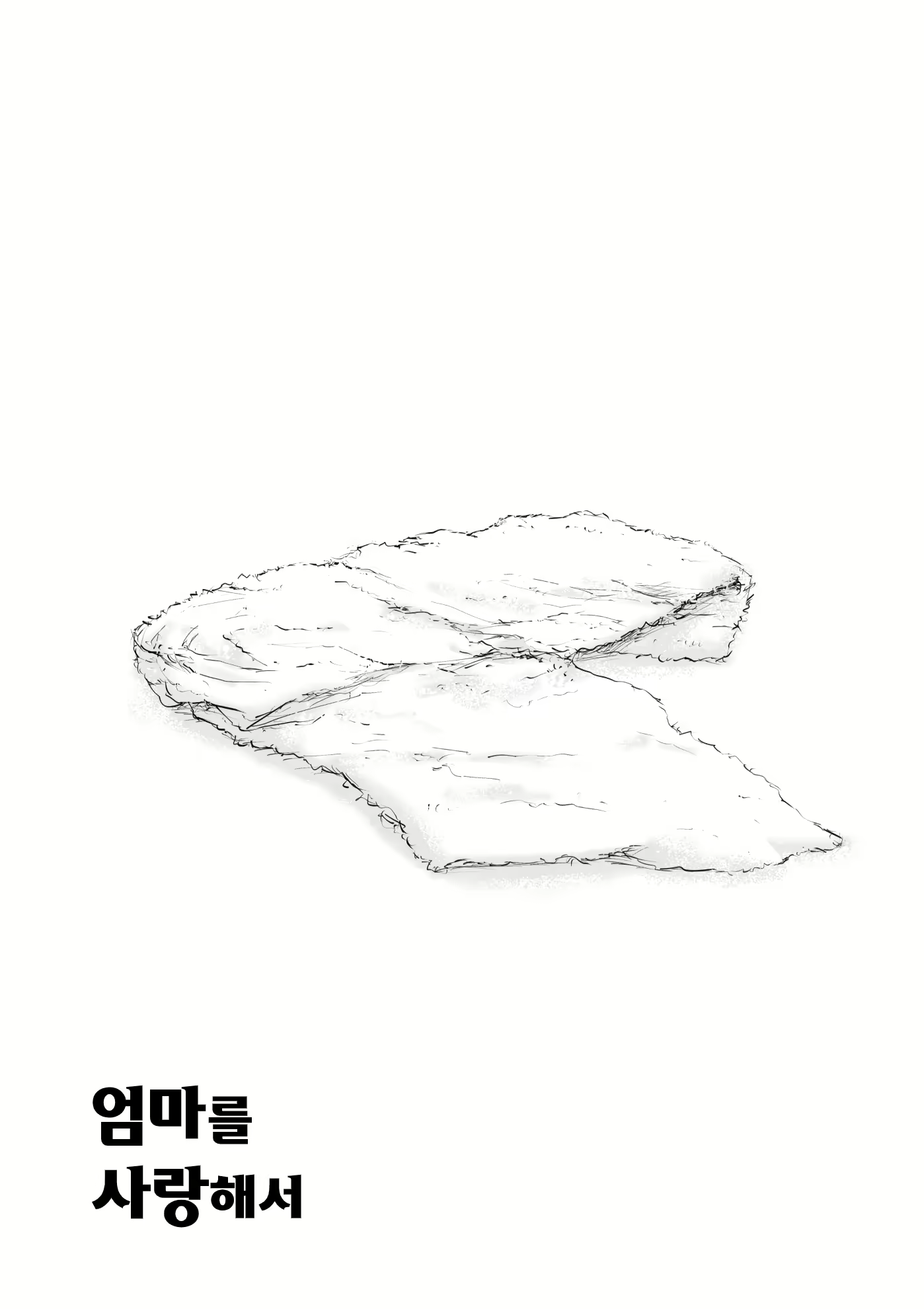 Content 1772540 - 95 페이지