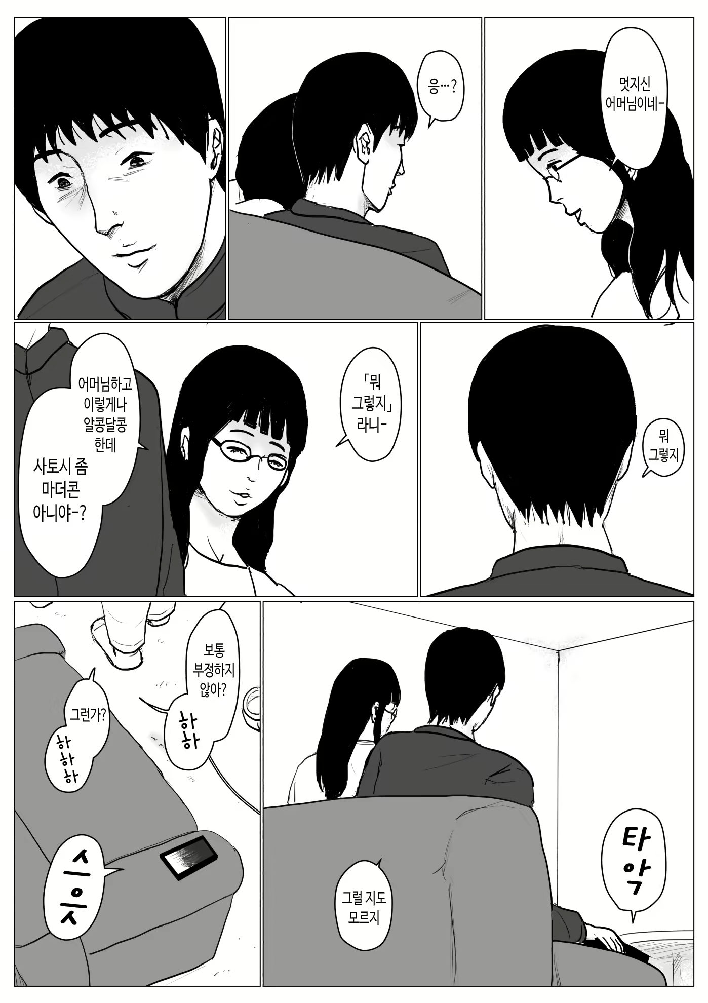 Content 1772540 - 98 페이지