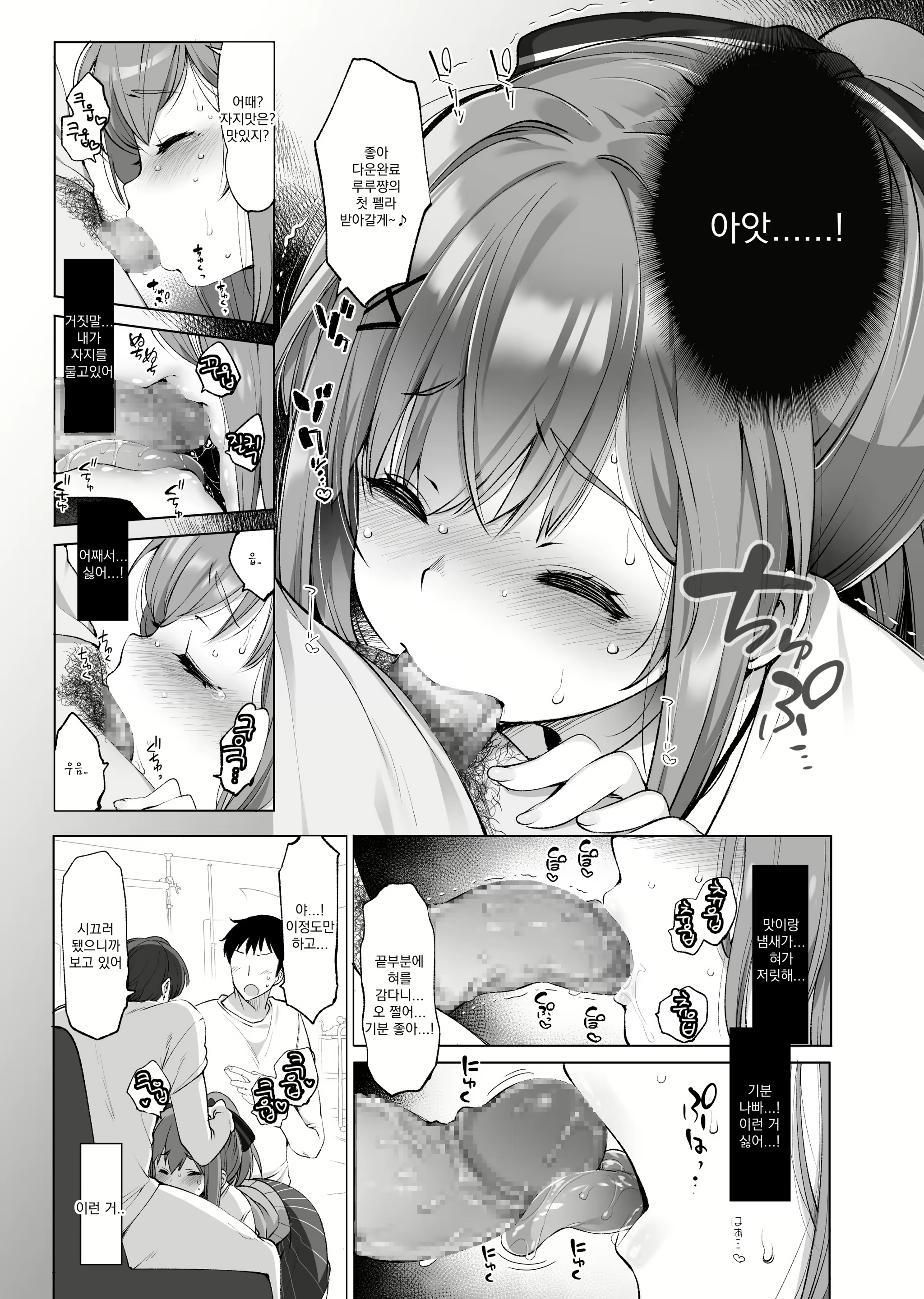 Content 1772632 - 10 페이지