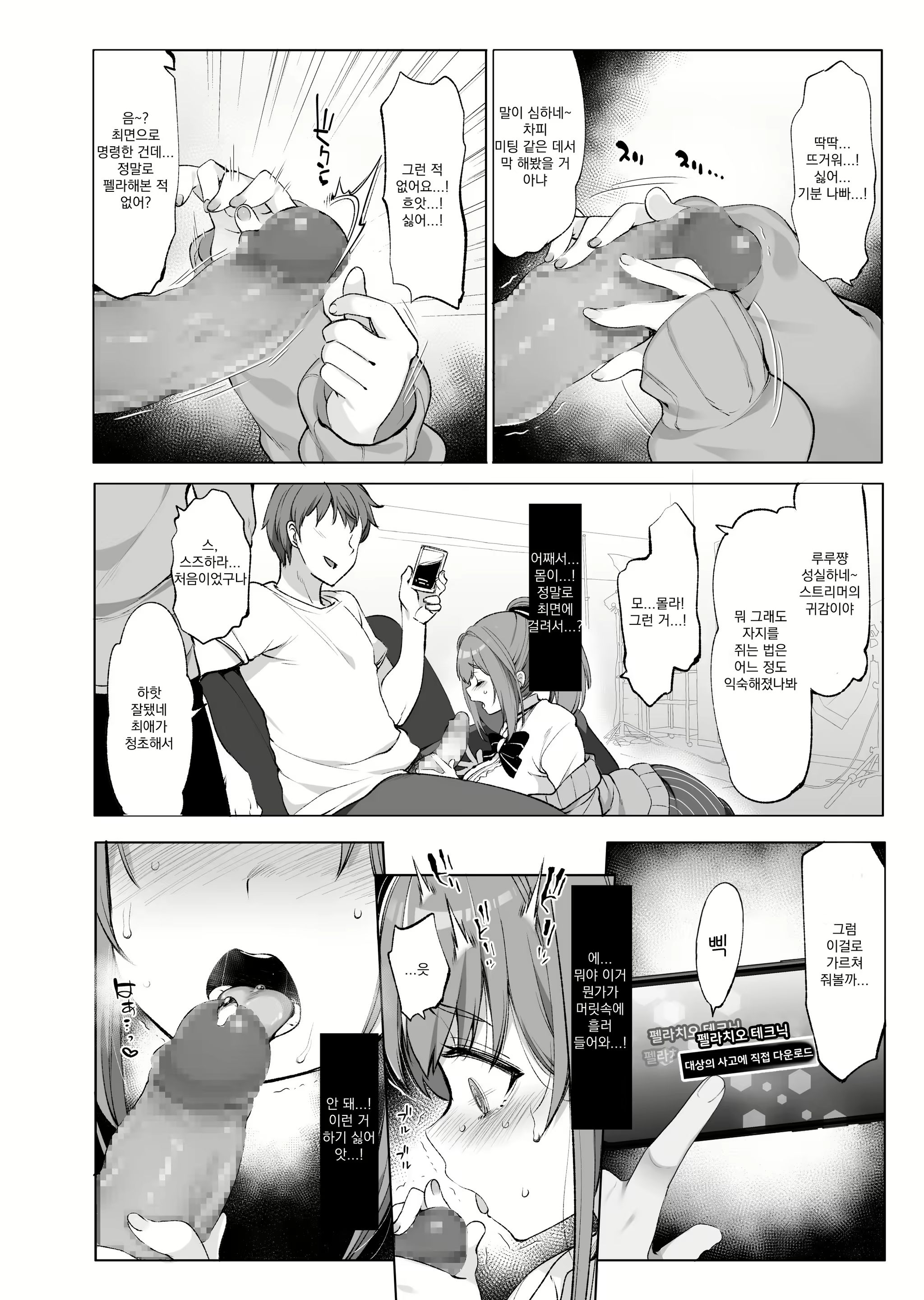 Content 1772632 - 9 페이지