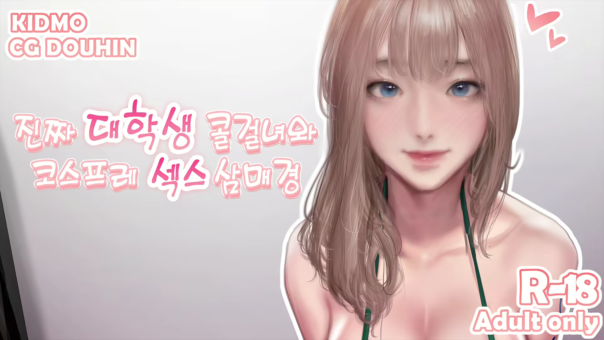 Content 1772644 - 1 페이지