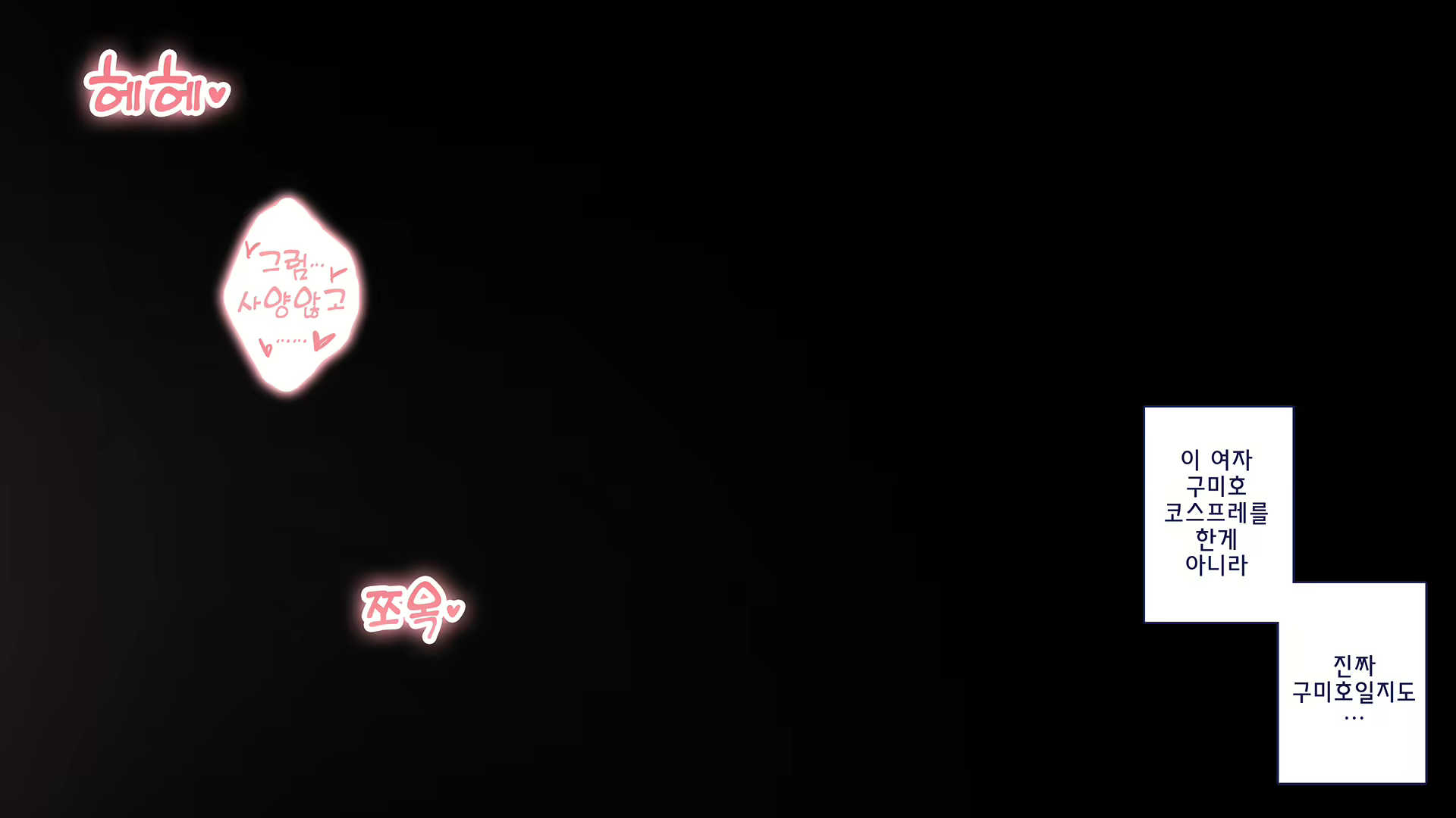 Content 1772644 - 112 페이지