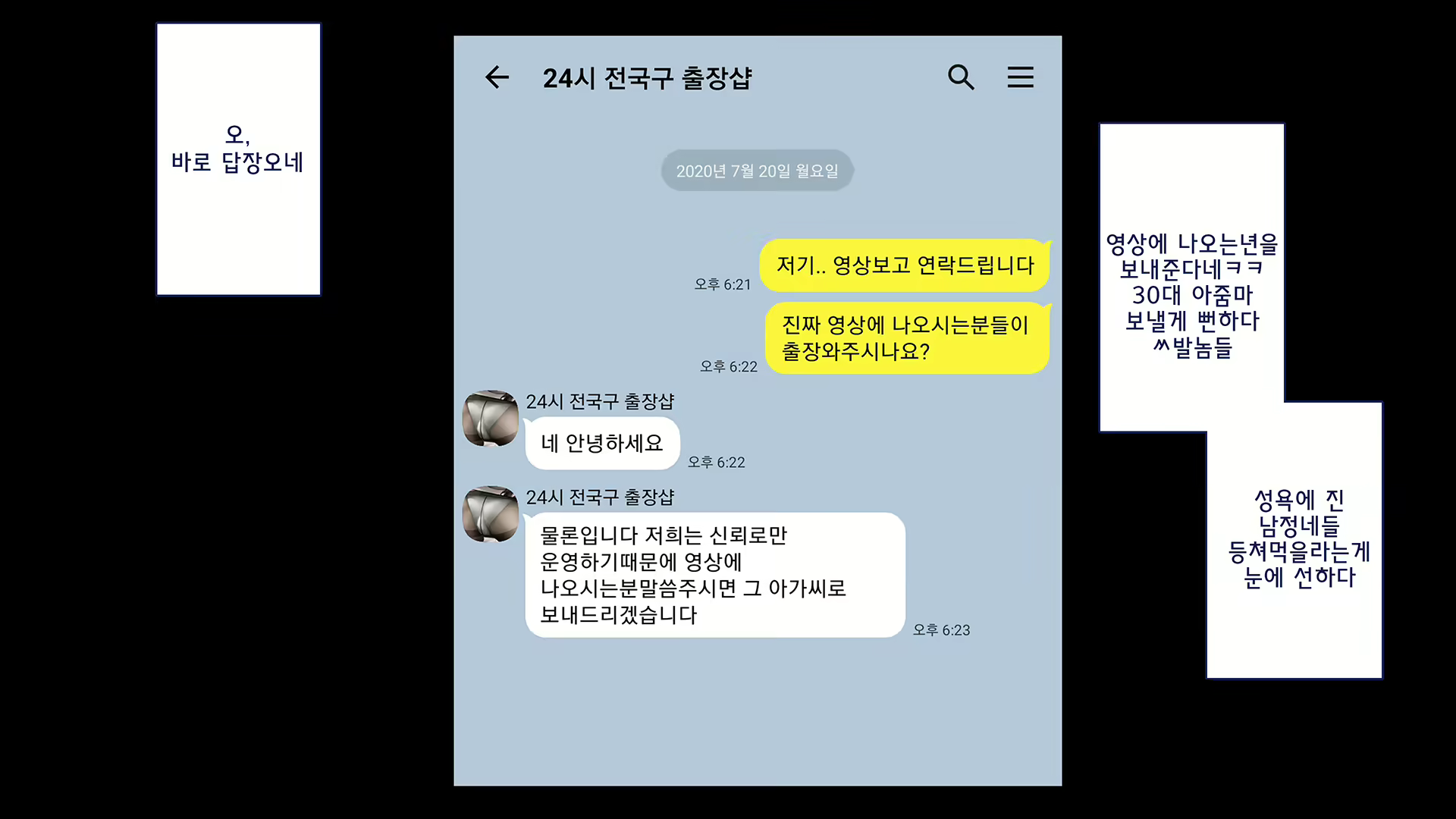 Content 1772644 - 15 페이지