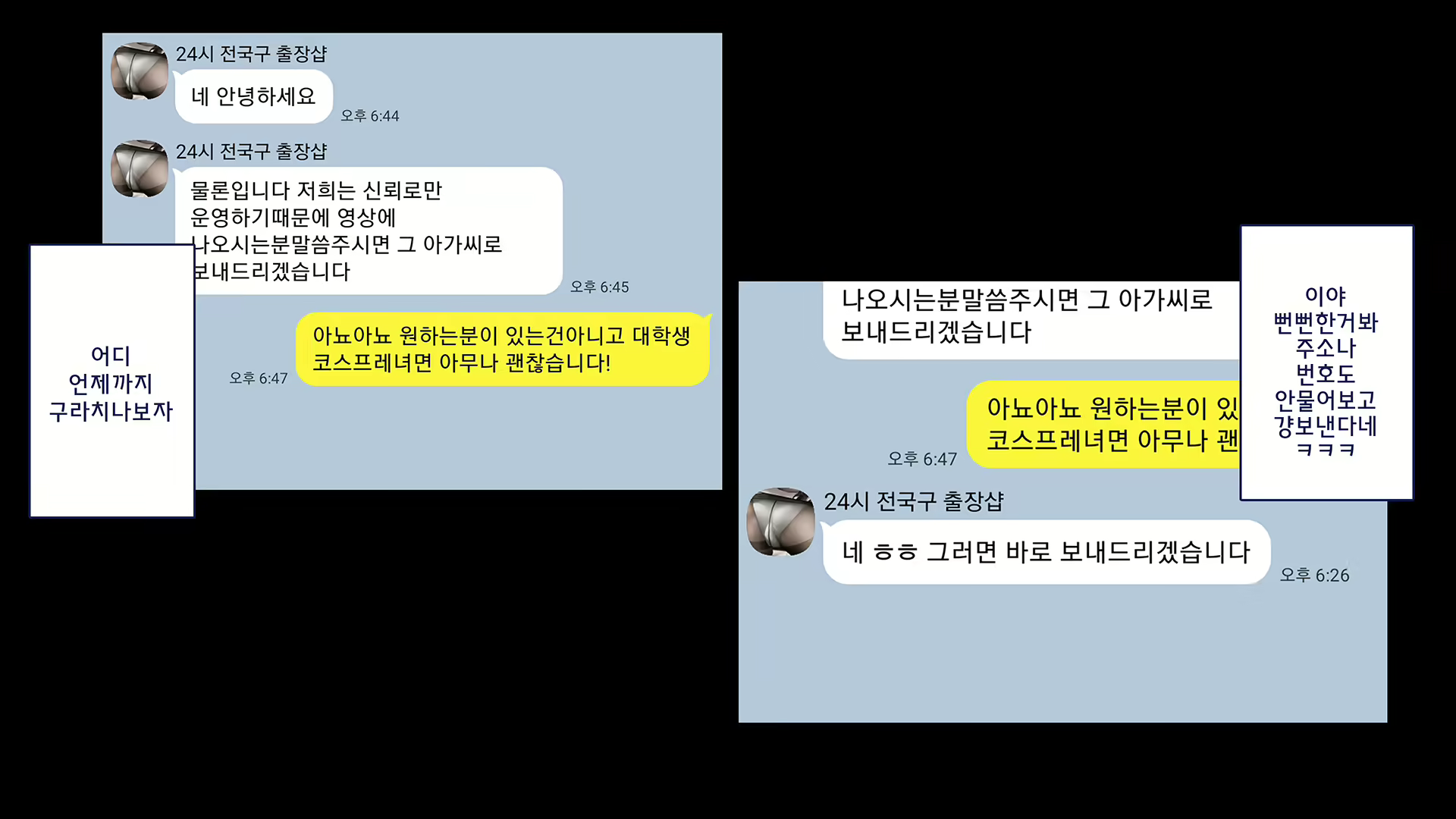 Content 1772644 - 16 페이지