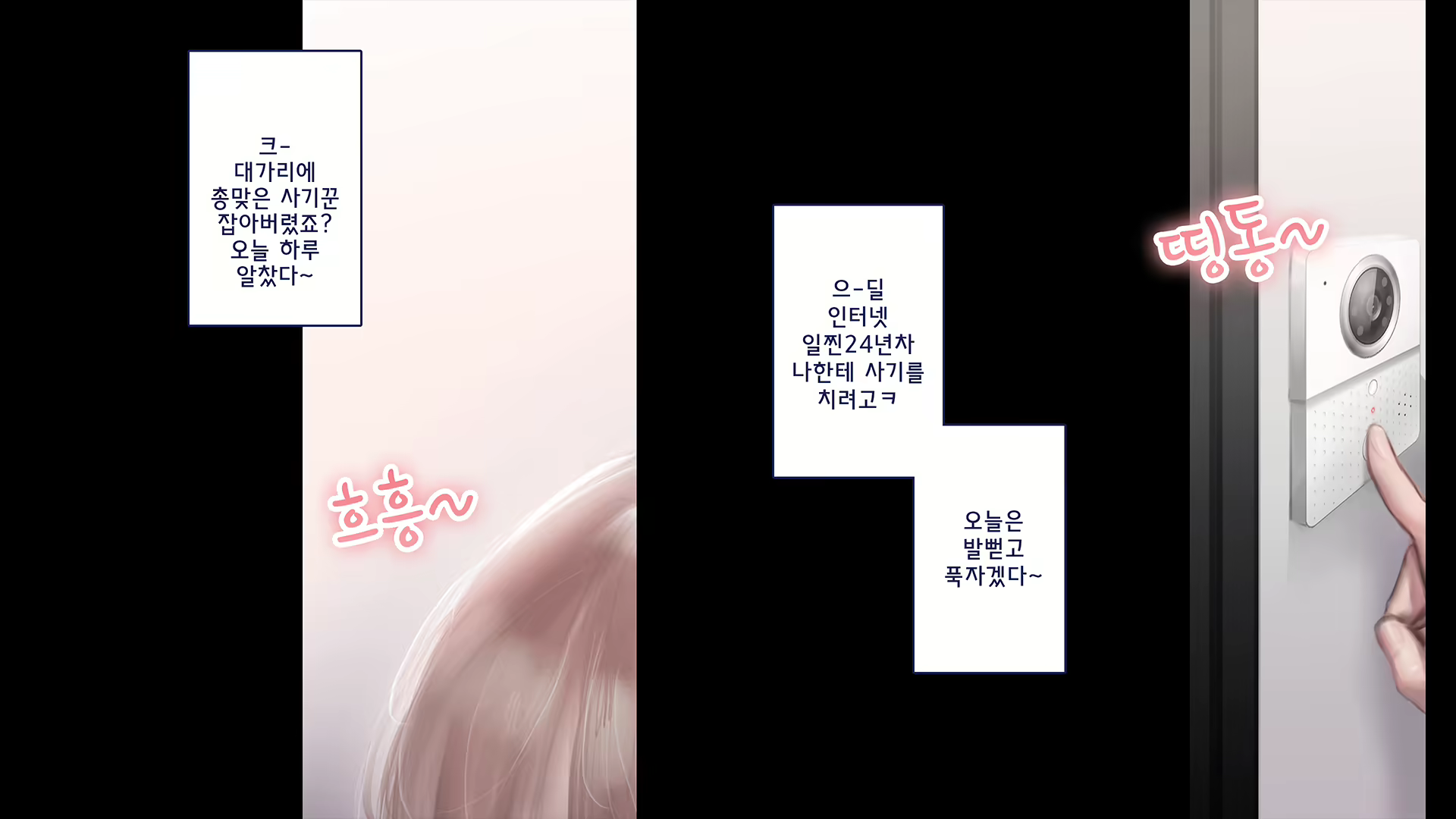 Content 1772644 - 18 페이지
