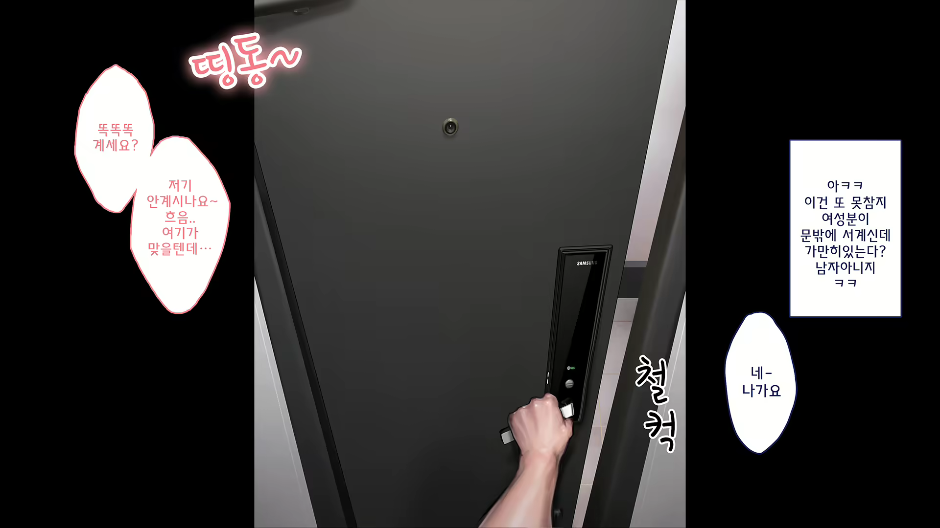 Content 1772644 - 20 페이지