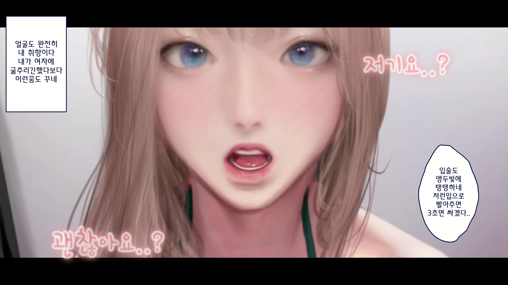 Content 1772644 - 23 페이지
