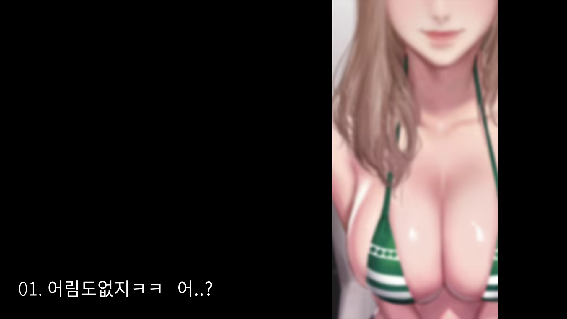 Content 1772644 - 4 페이지