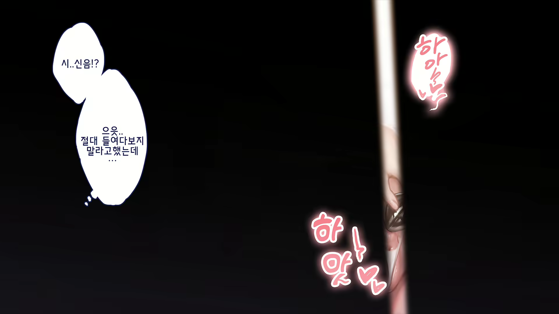 Content 1772644 - 44 페이지