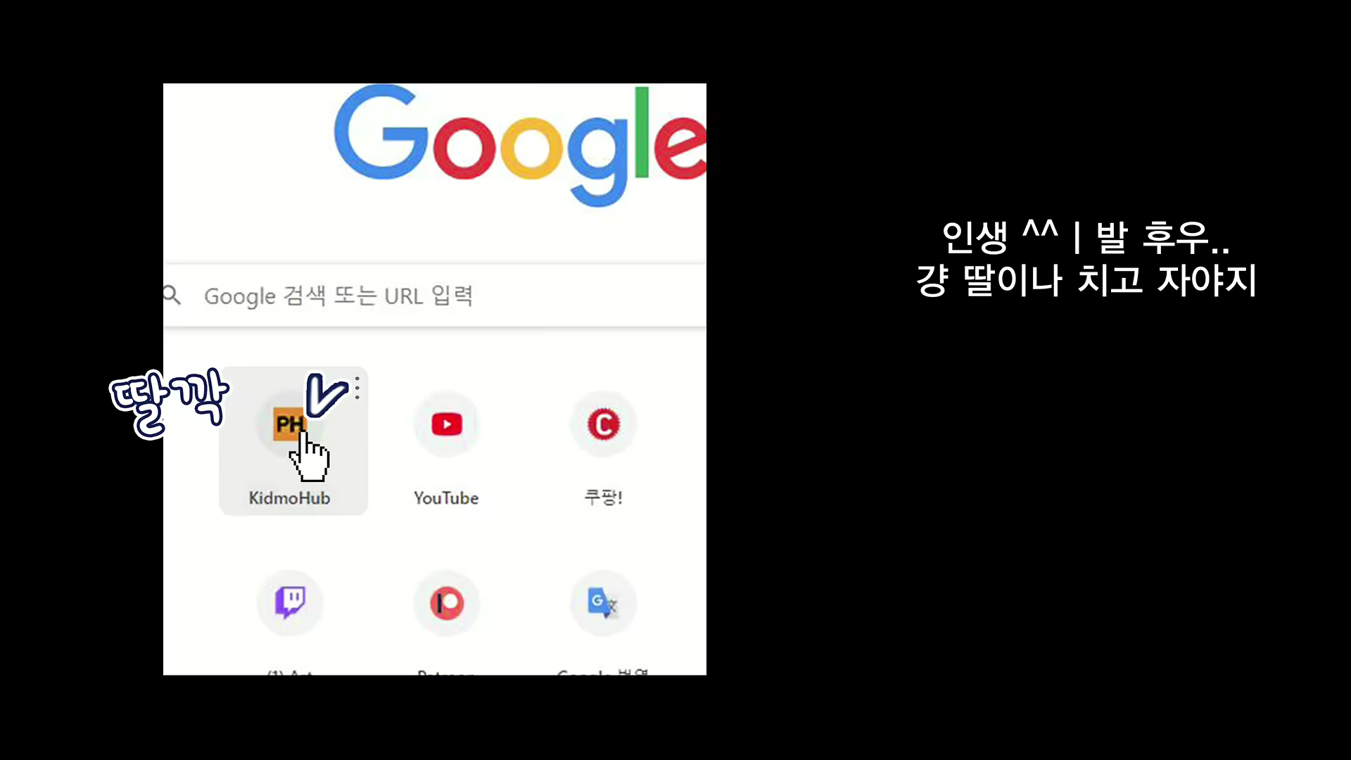 Content 1772644 - 7 페이지