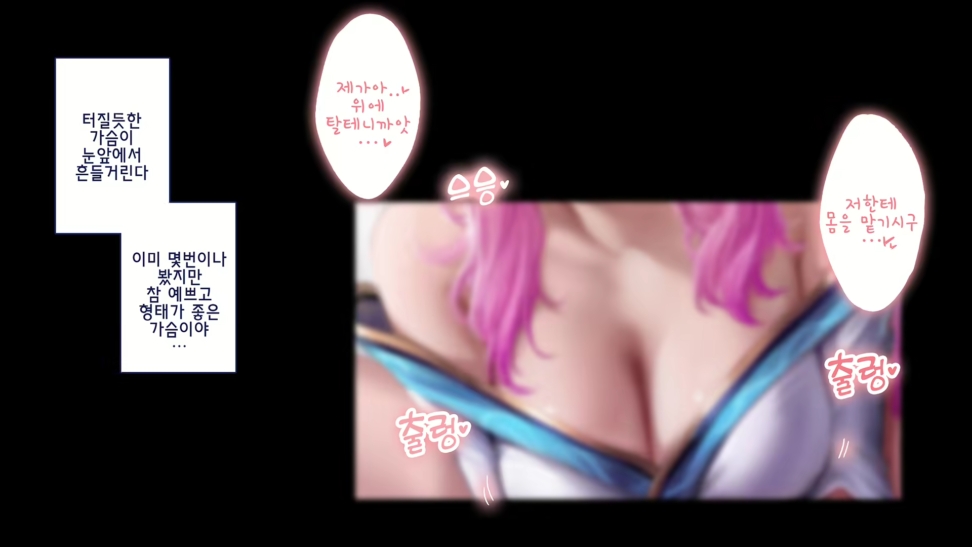 Content 1772644 - 79 페이지