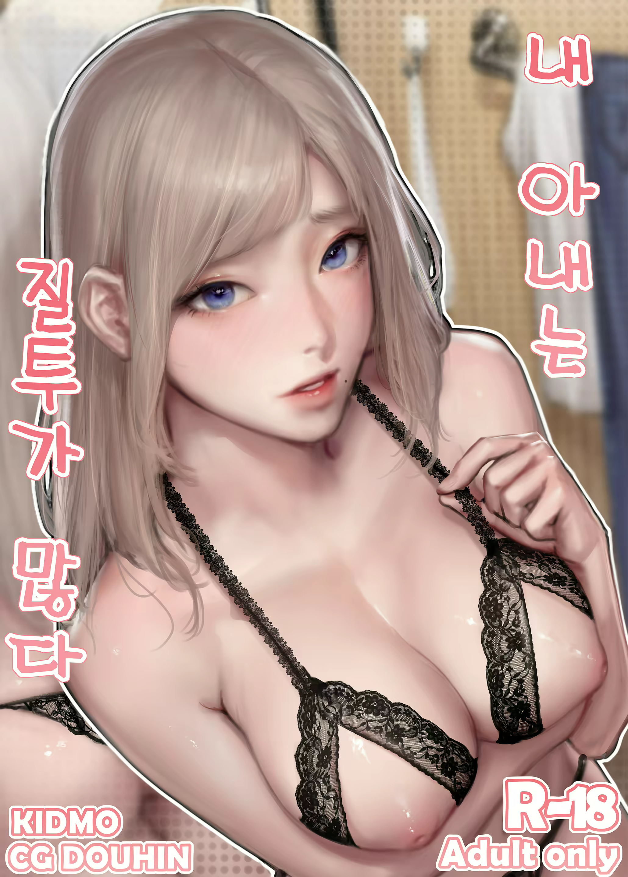 Content 1772657 - 1 페이지