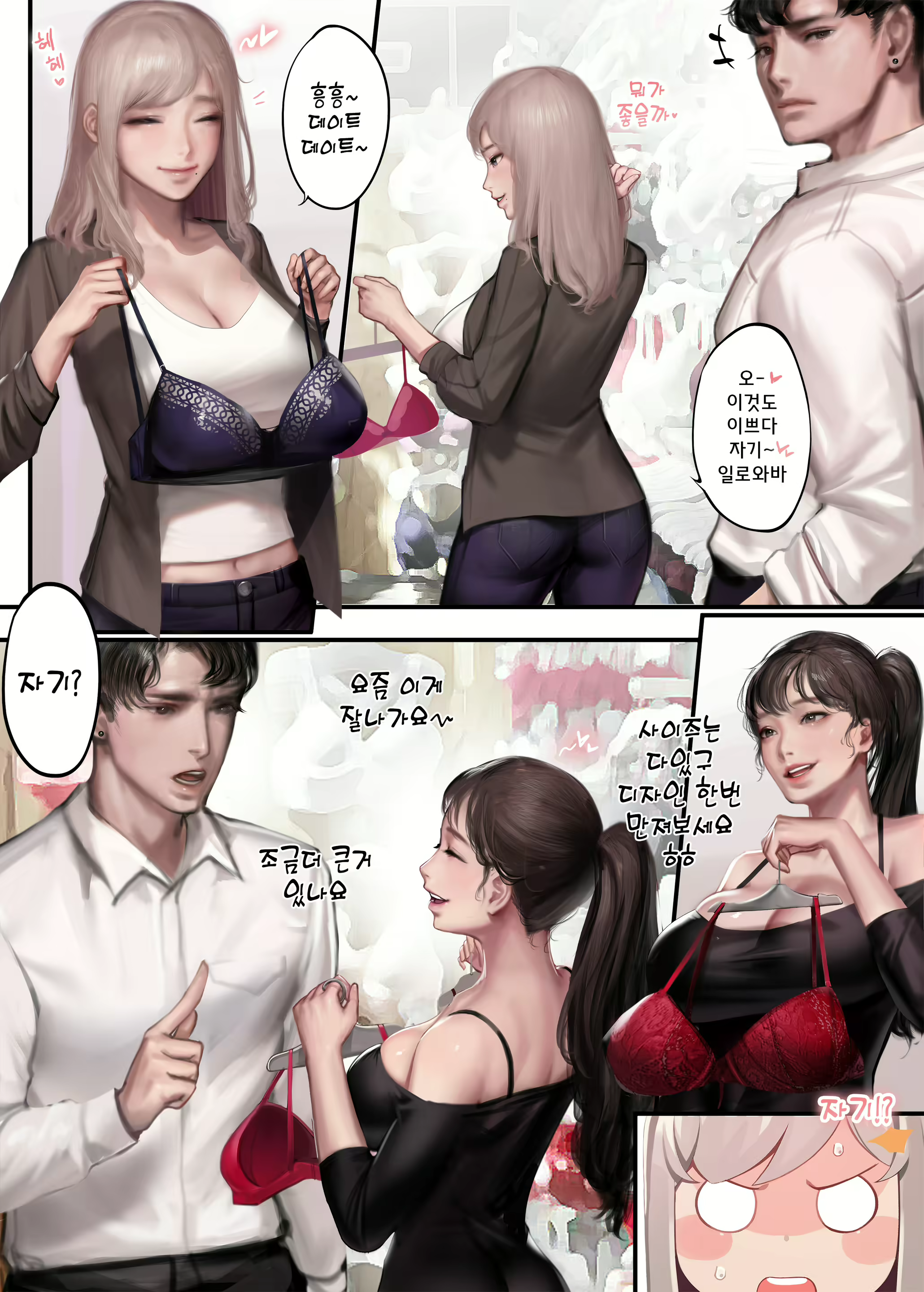 Content 1772657 - 7 페이지