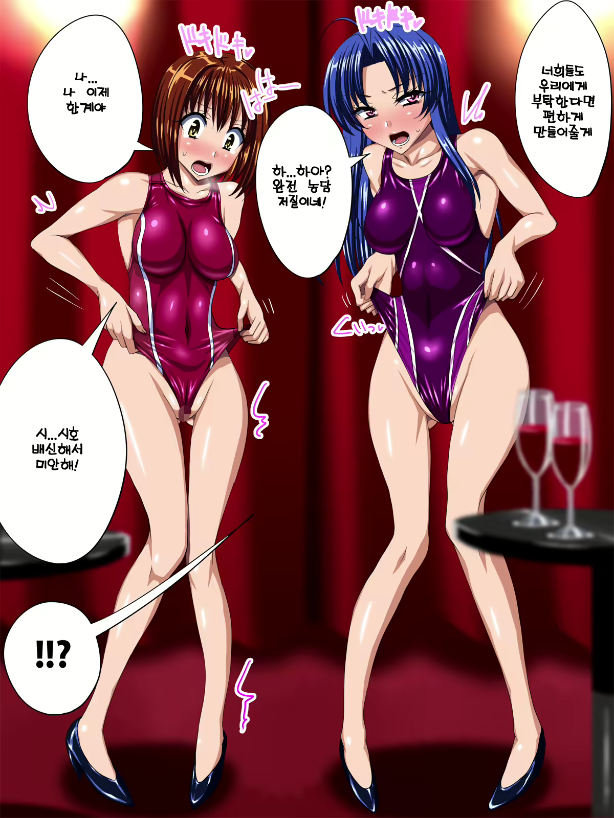 Content 1772751 - 15 페이지