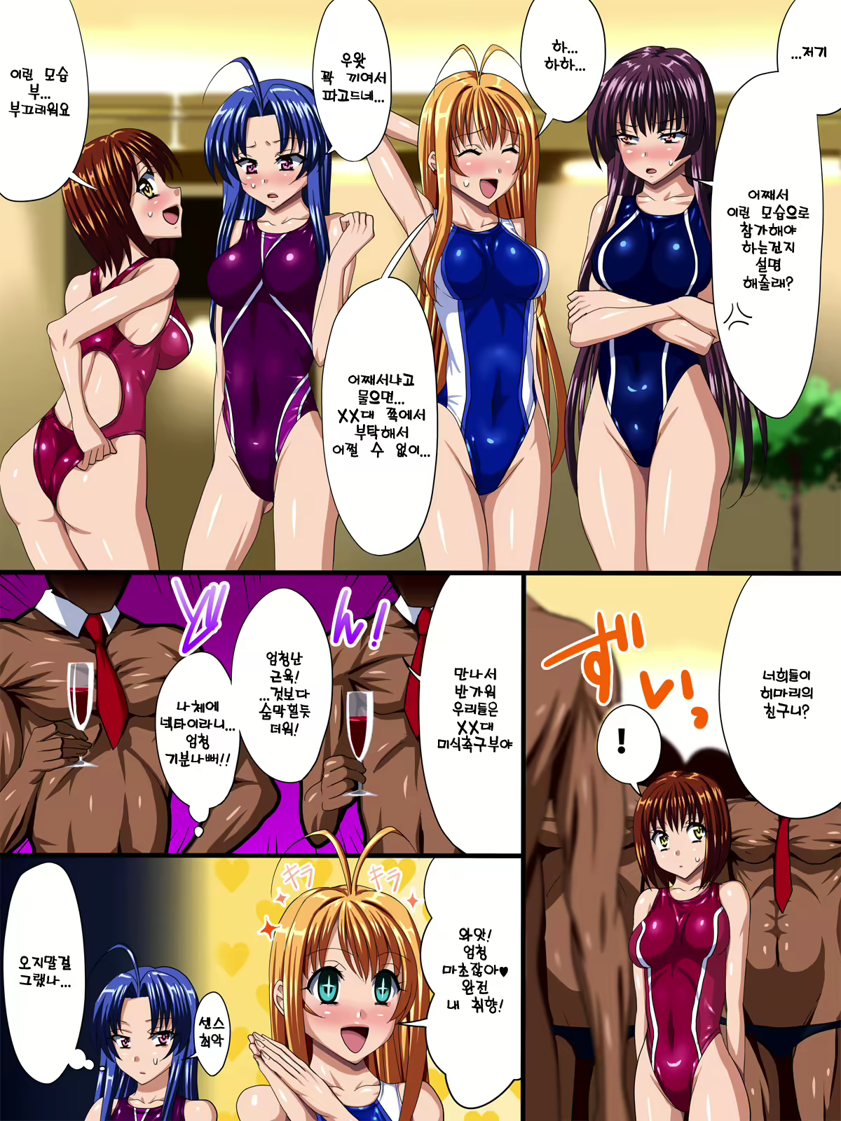 Content 1772751 - 3 페이지
