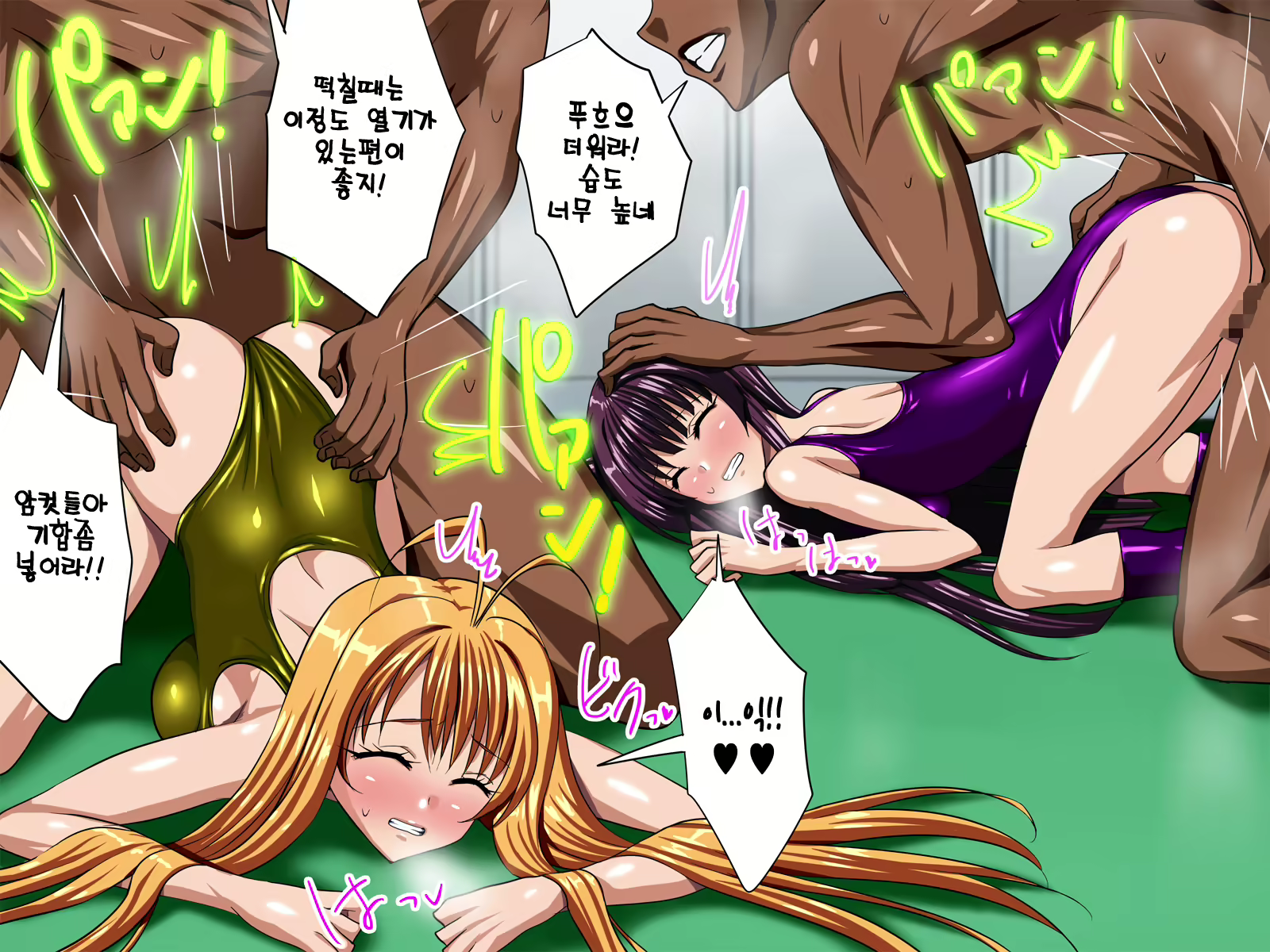 Content 1772751 - 96 페이지