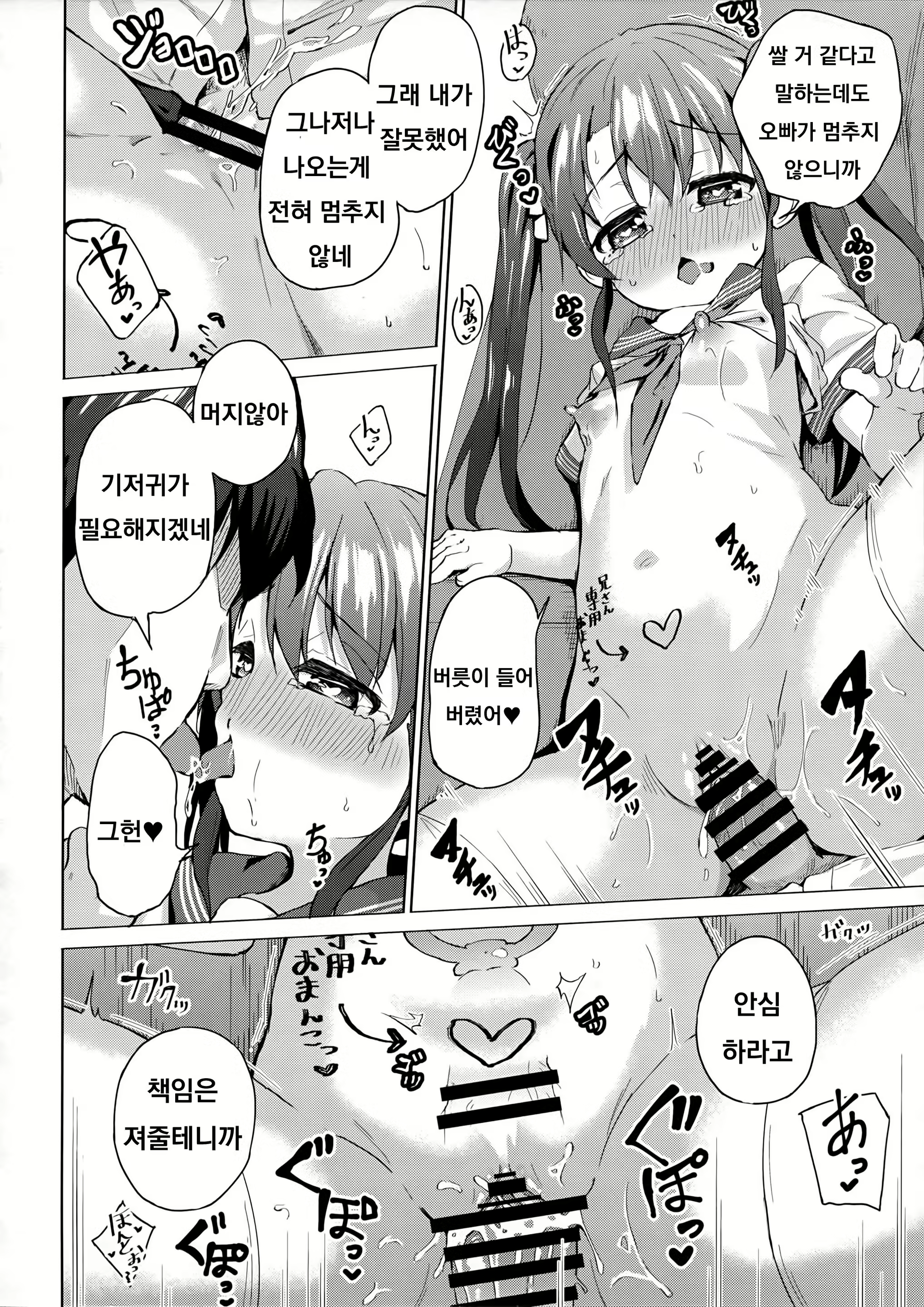 Content 1772753 - 17 페이지