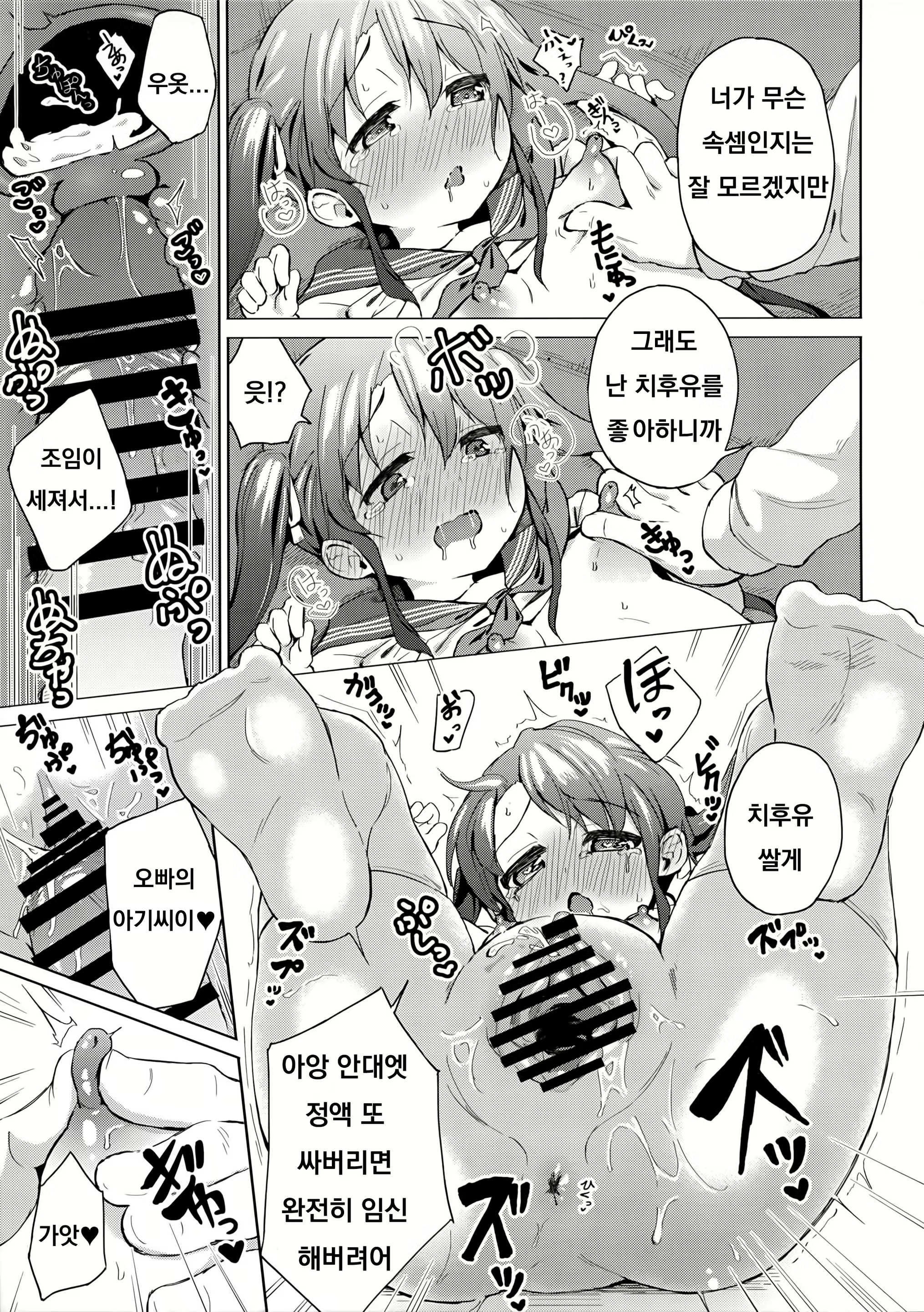 Content 1772753 - 18 페이지