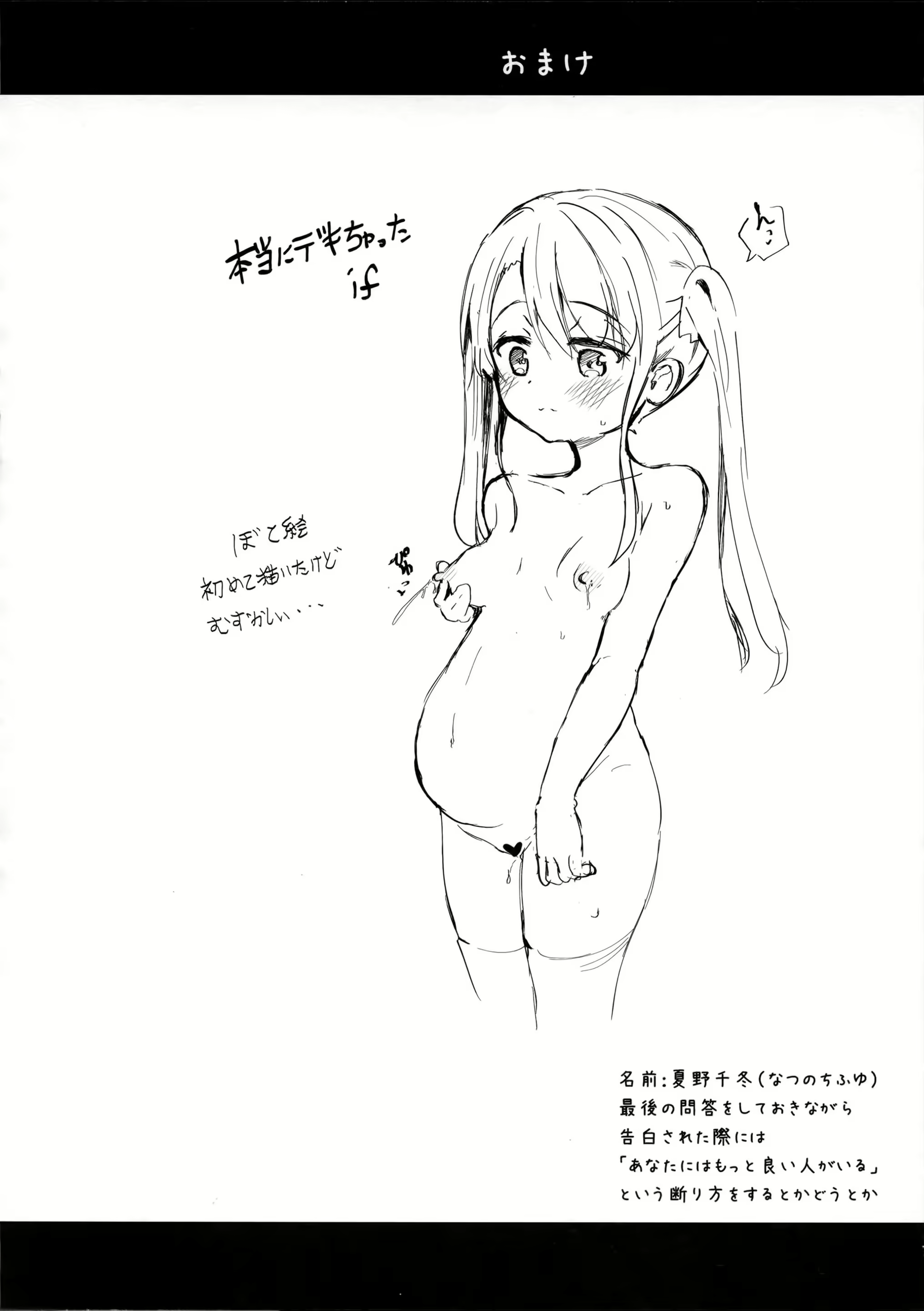 Content 1772753 - 23 페이지