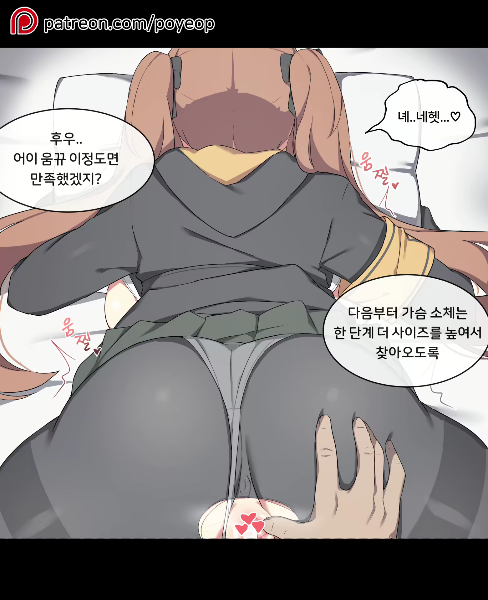 Content 1772825 - 12 페이지