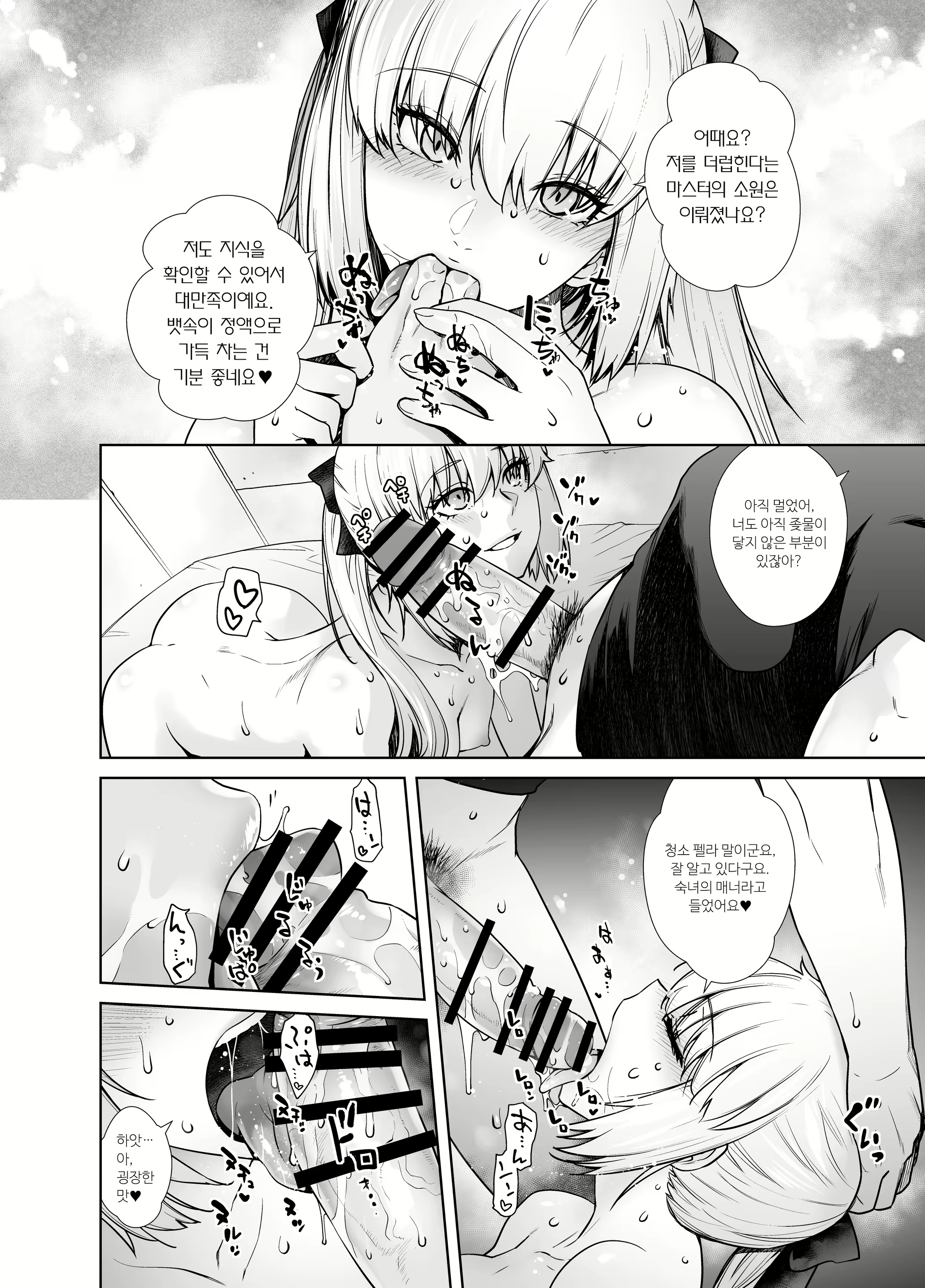 Content 1772994 - 16 페이지