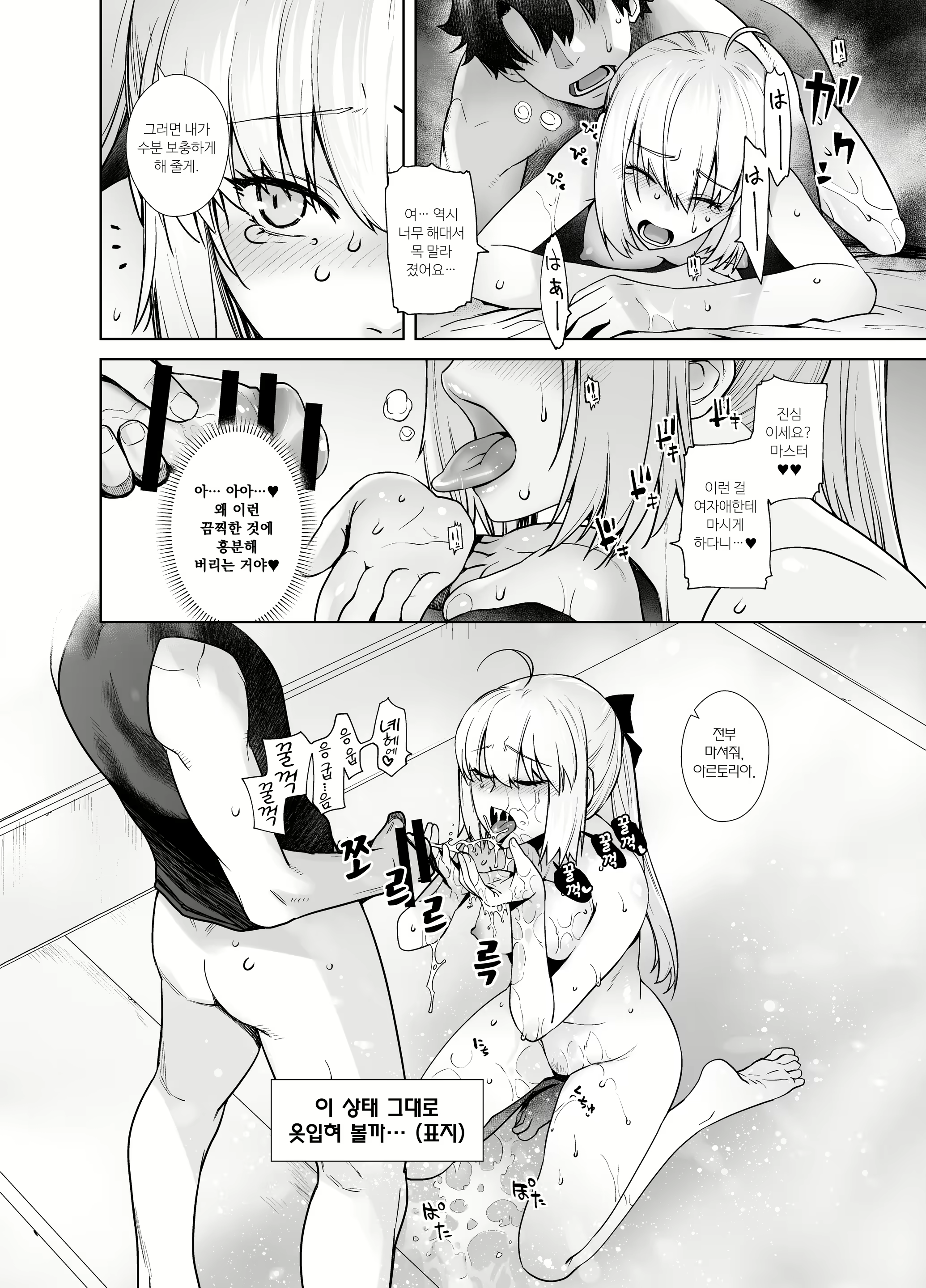 Content 1772994 - 23 페이지