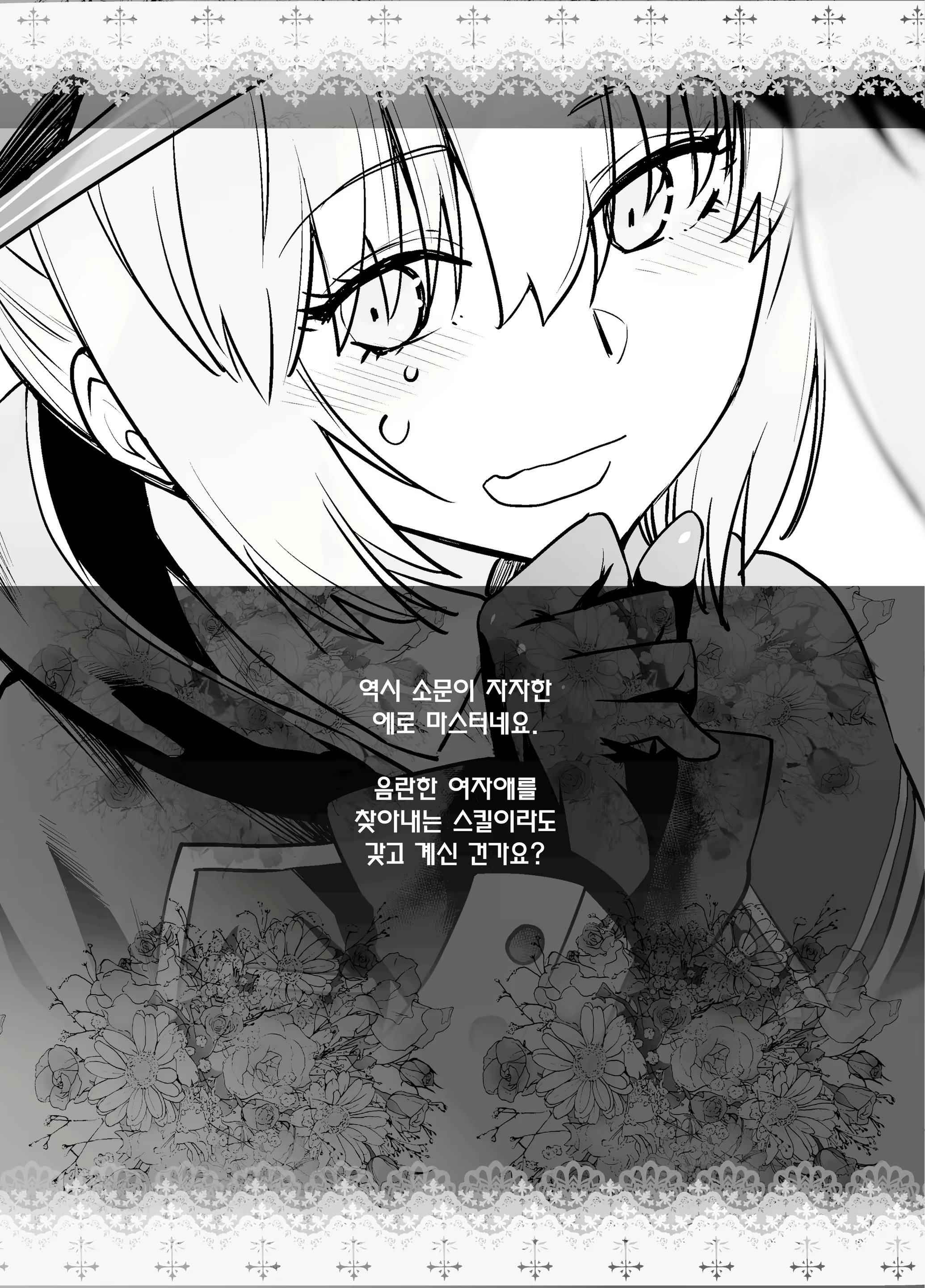 Content 1772994 - 24 페이지