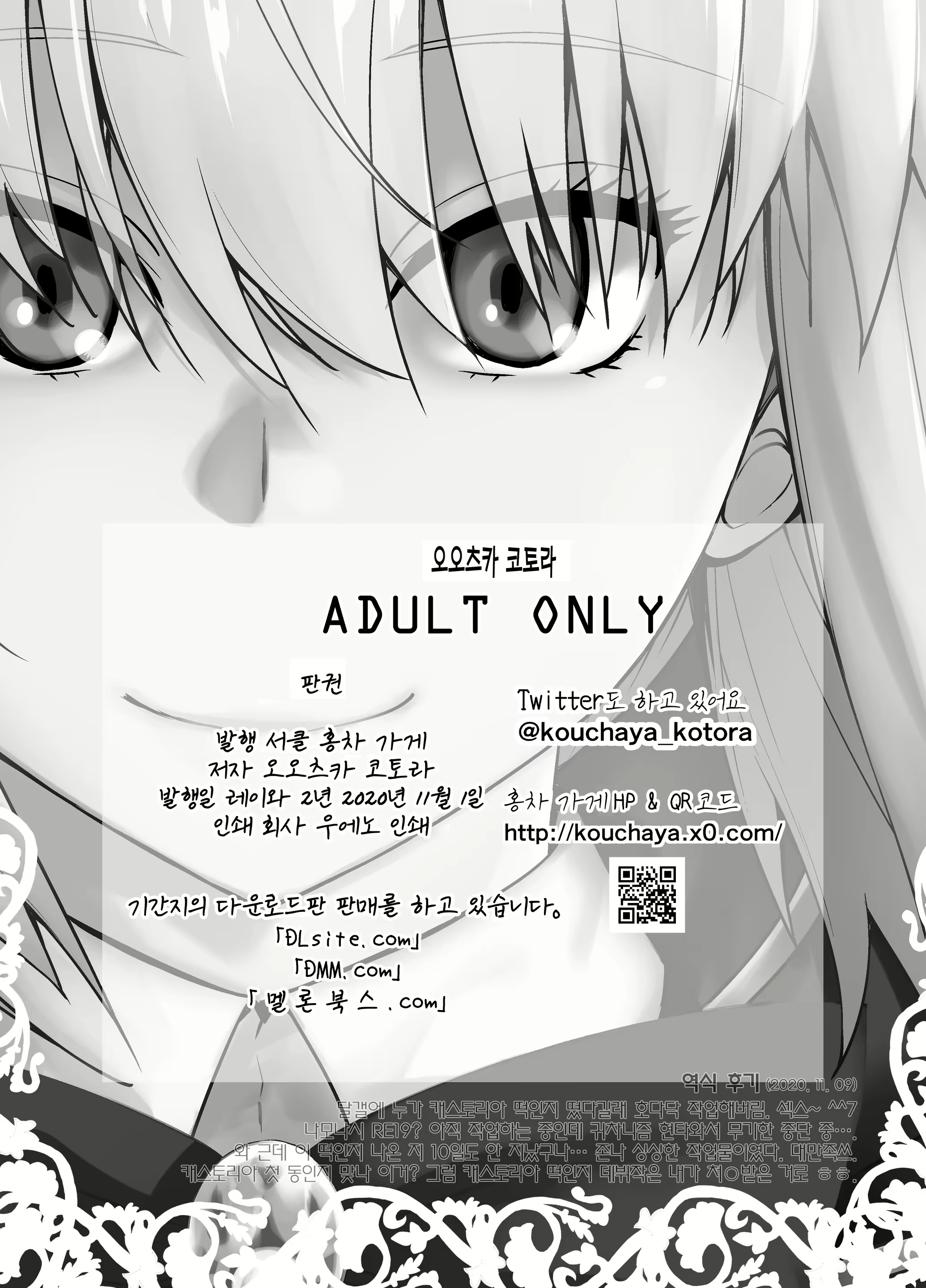 Content 1772994 - 29 페이지