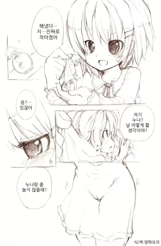 Content 1773019 - 1 페이지