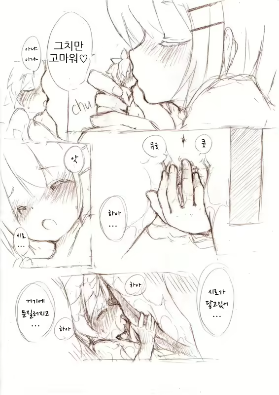 Content 1773019 - 13 페이지