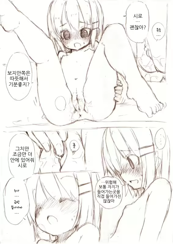 Content 1773019 - 16 페이지