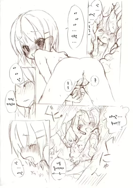 Content 1773019 - 17 페이지