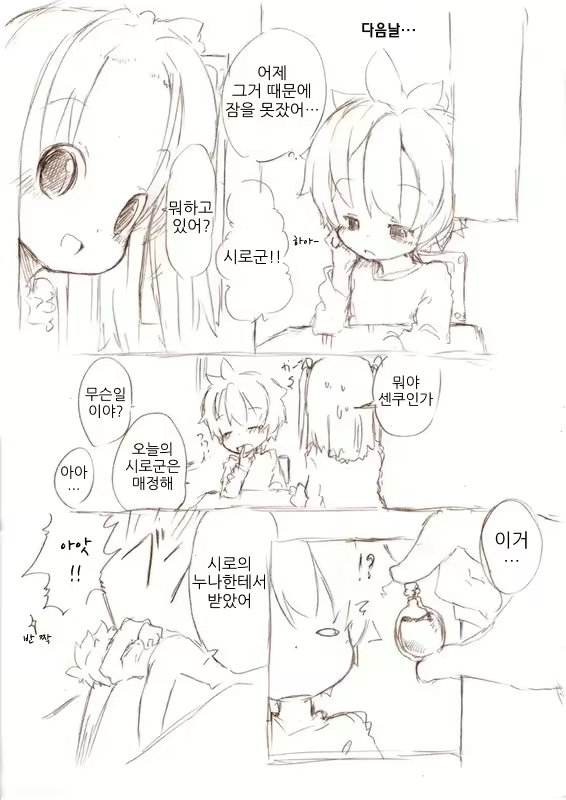 Content 1773019 - 19 페이지