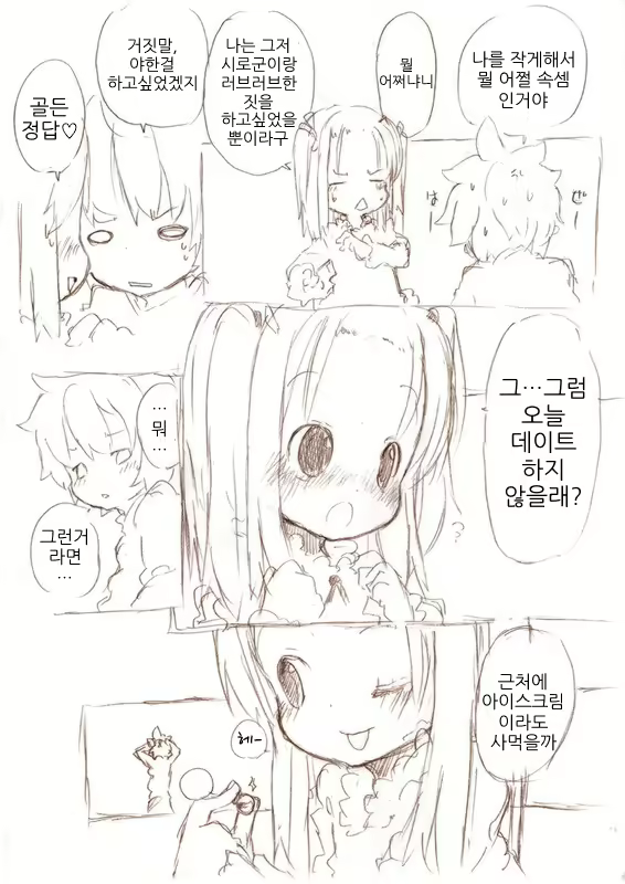 Content 1773019 - 20 페이지