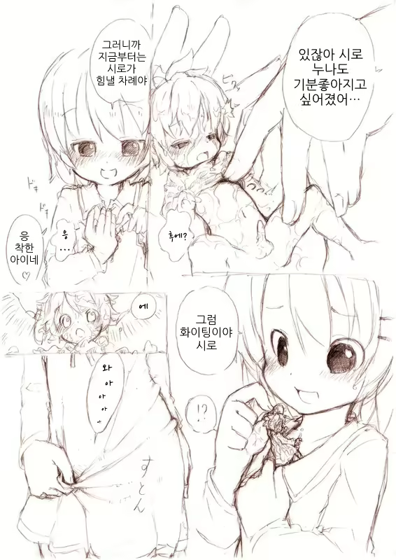 Content 1773019 - 5 페이지